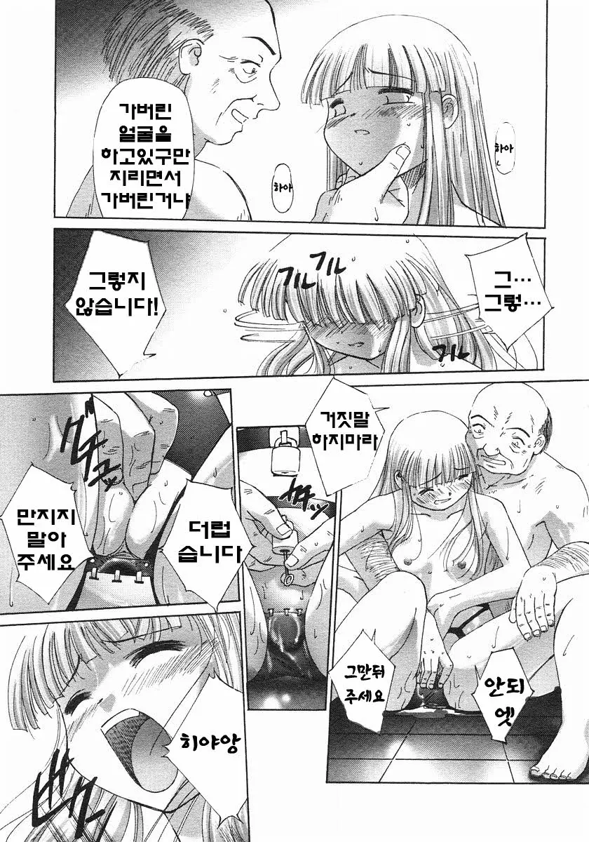 웹툰 이미지 29