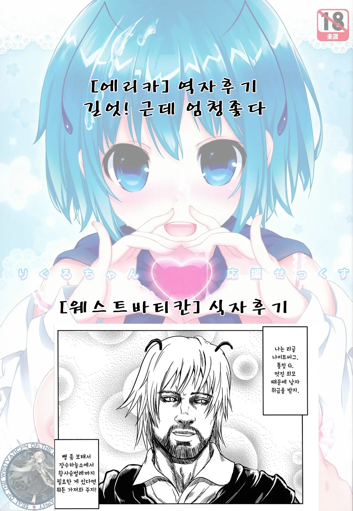 웹툰 이미지 21