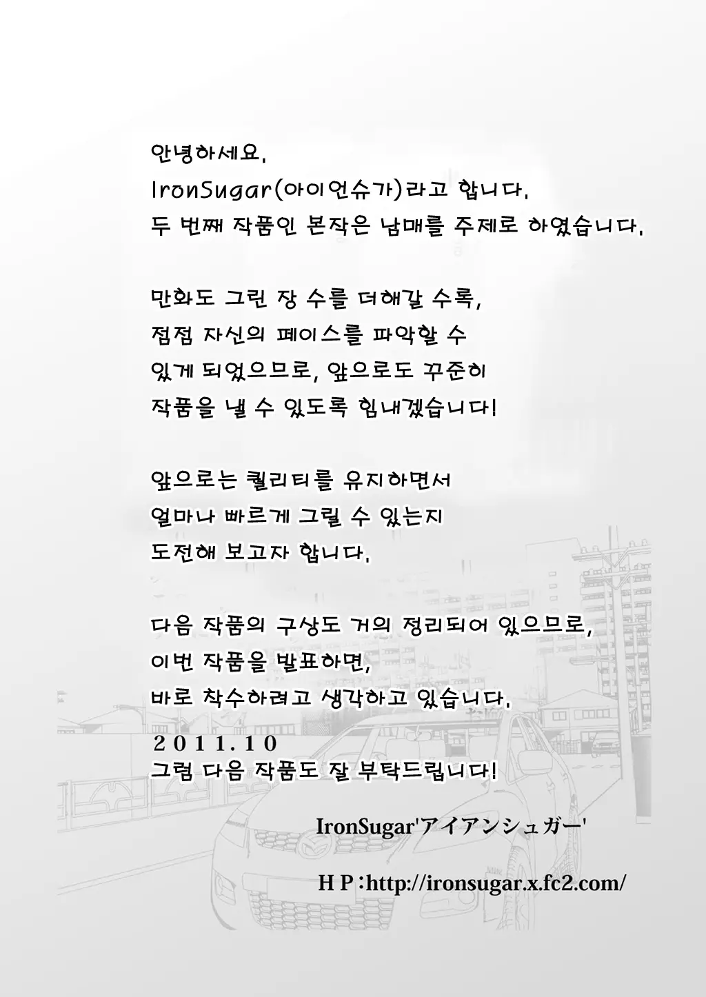 웹툰 이미지 35