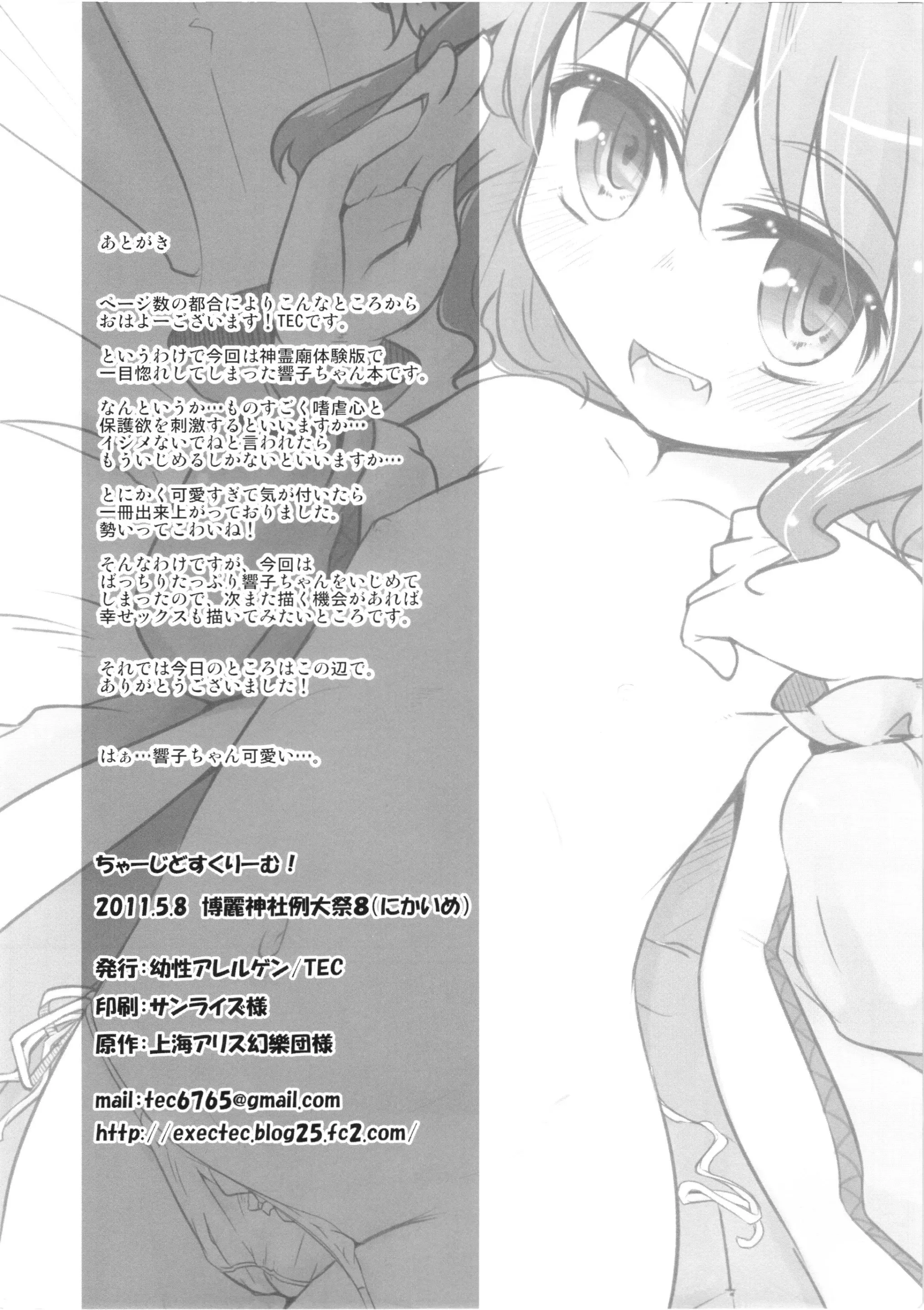 웹툰 이미지 11