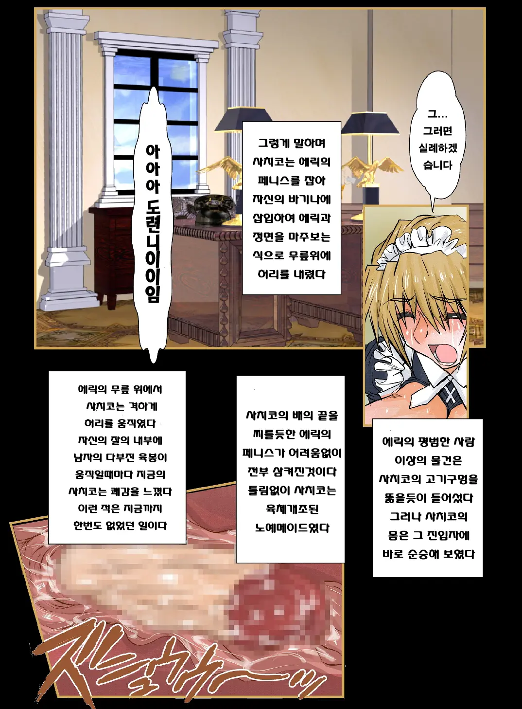 웹툰 이미지 22
