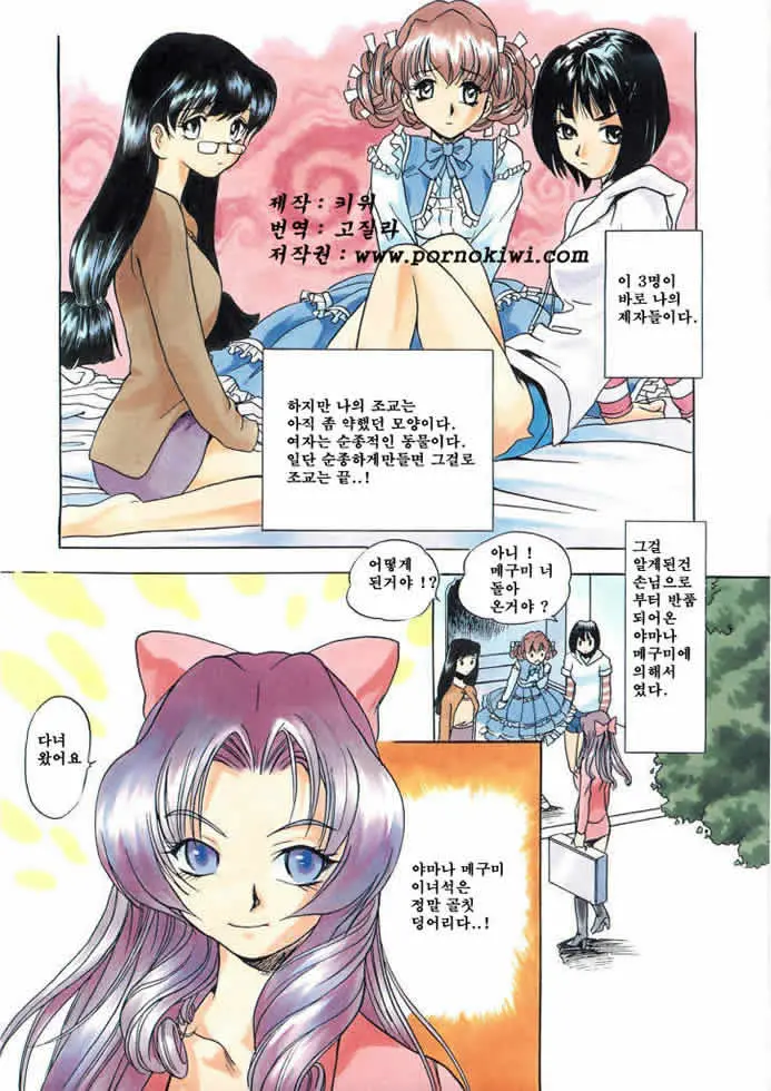 웹툰 이미지 74