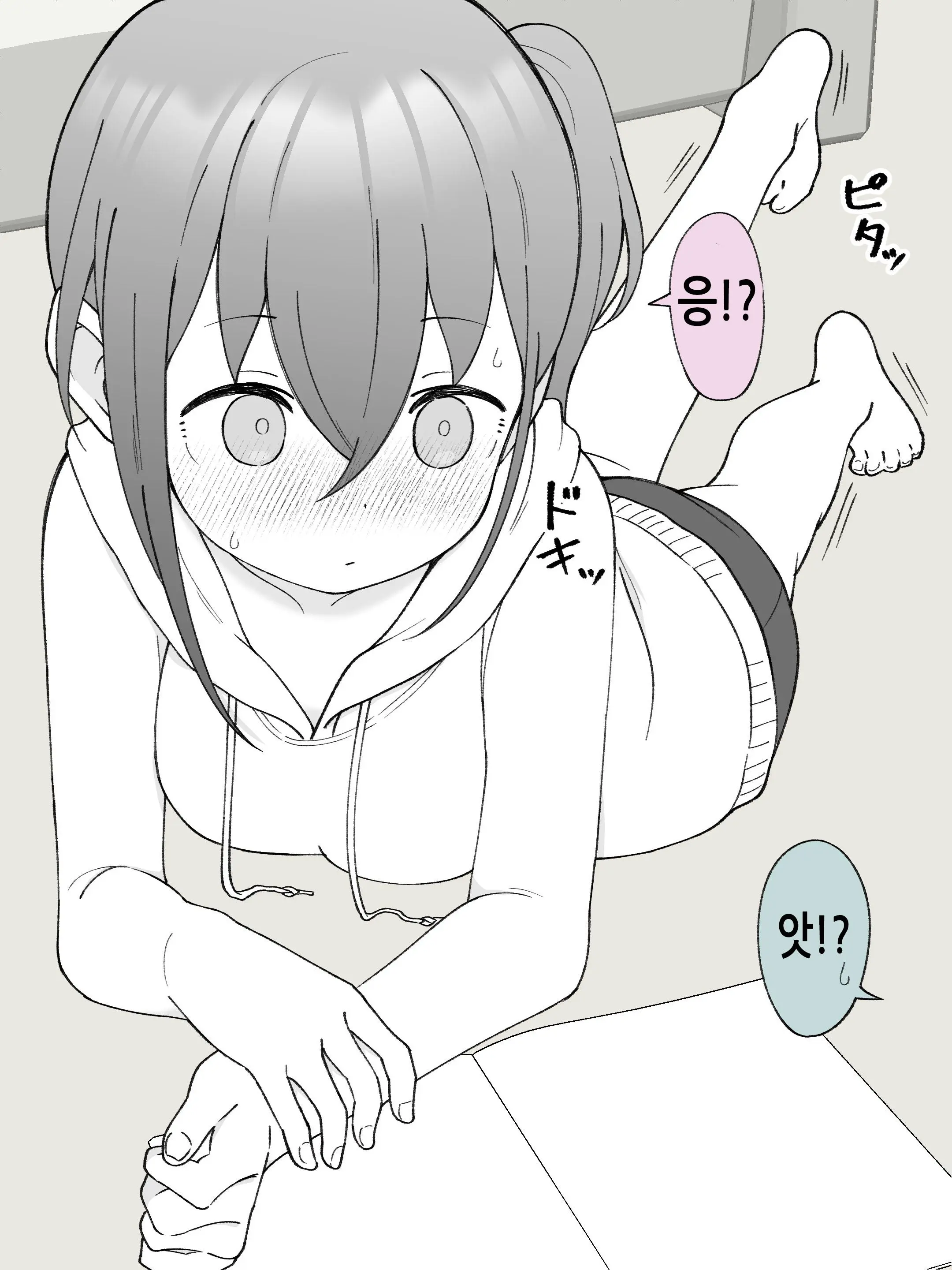 웹툰 이미지 38
