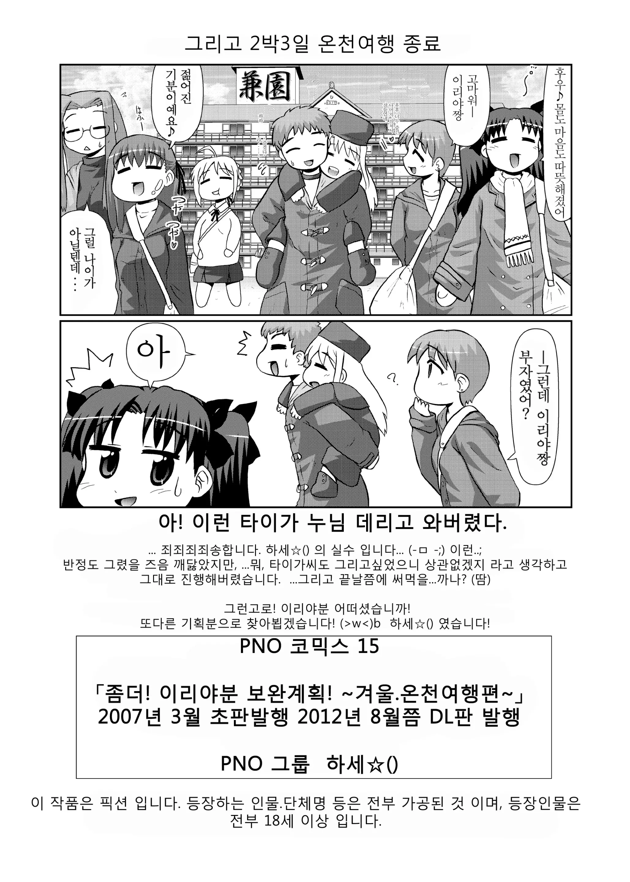 웹툰 이미지 38