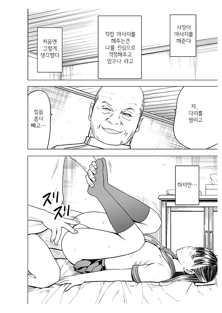 웹툰 이미지 7