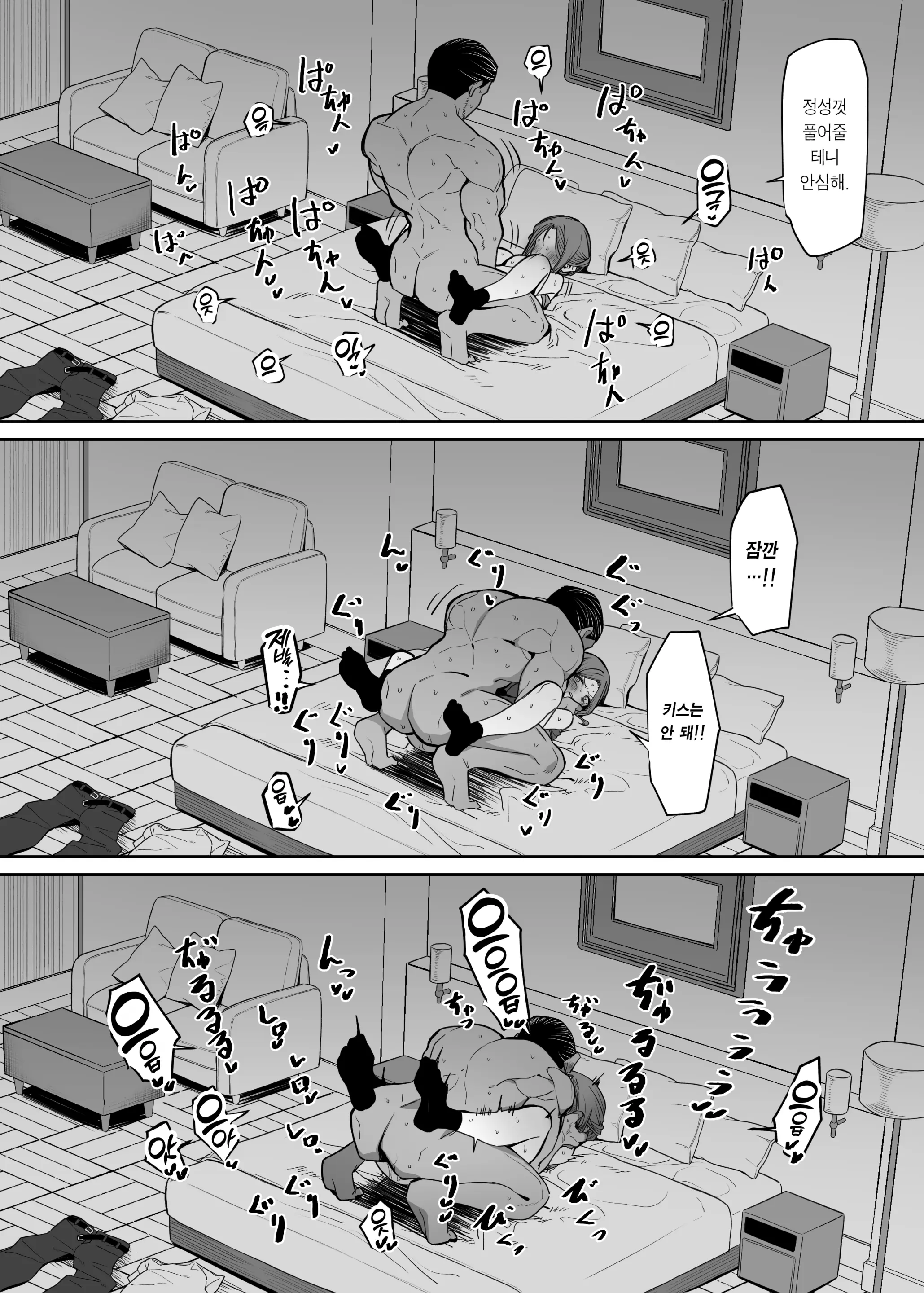 웹툰 이미지 18