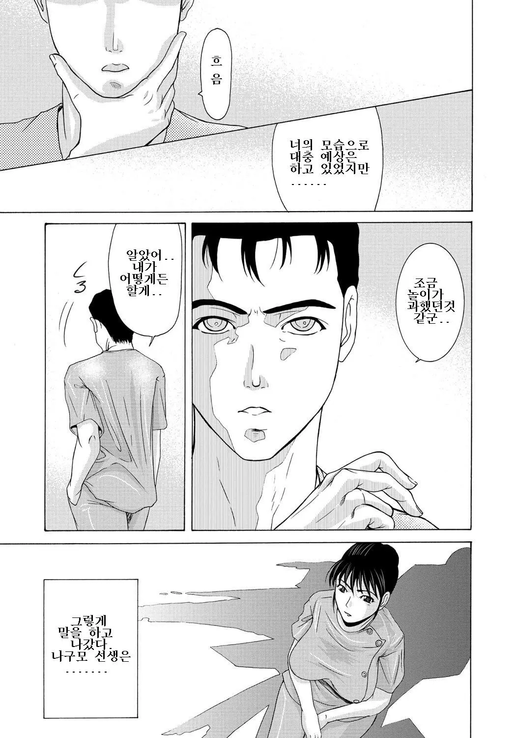 웹툰 이미지 120