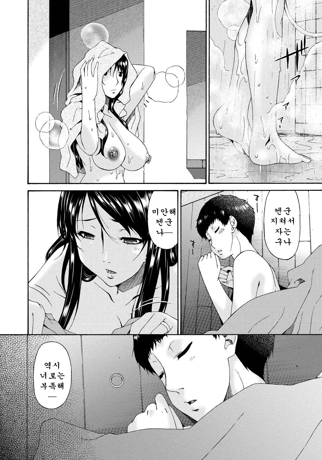 웹툰 이미지 241
