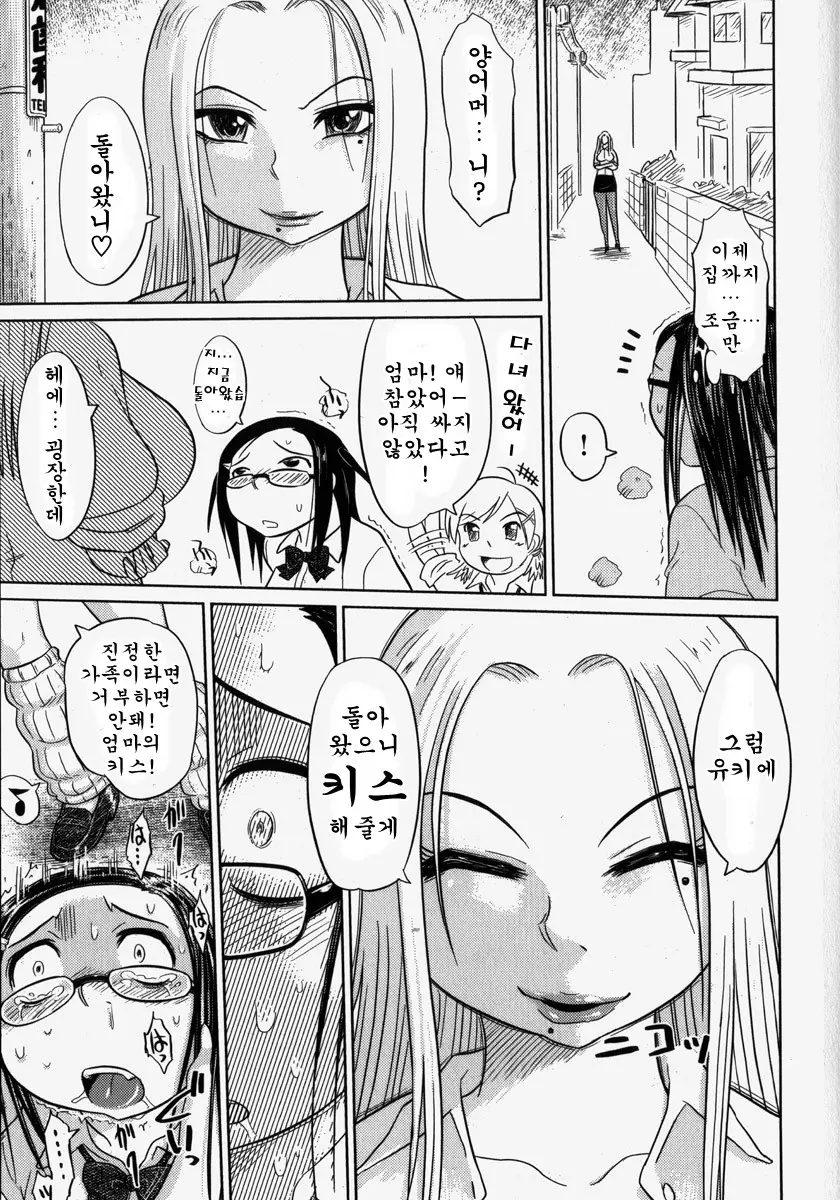 웹툰 이미지 159