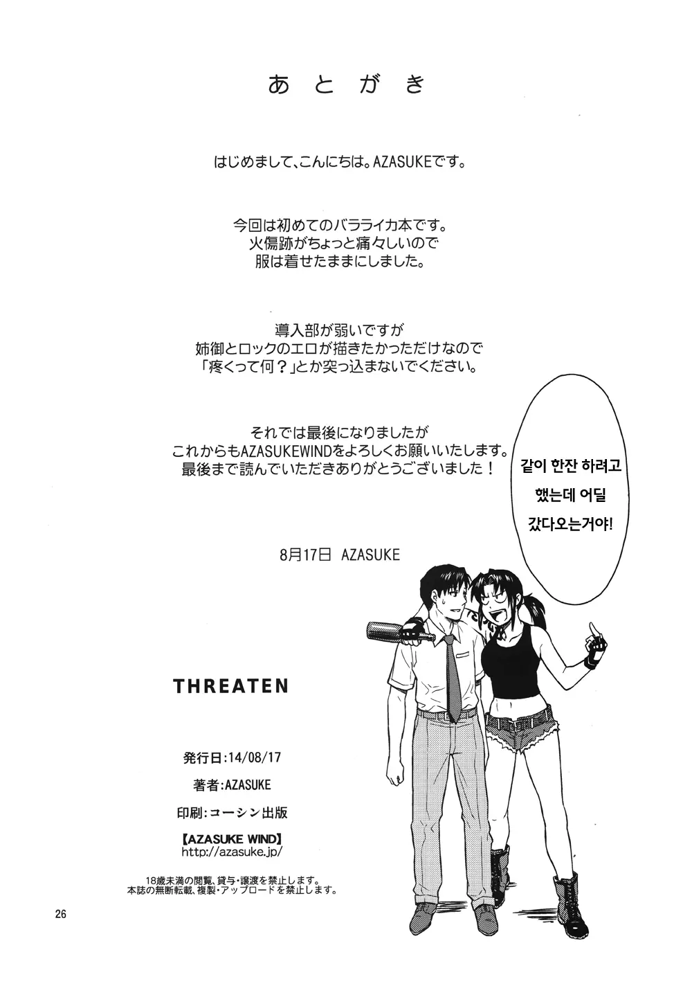 웹툰 이미지 25