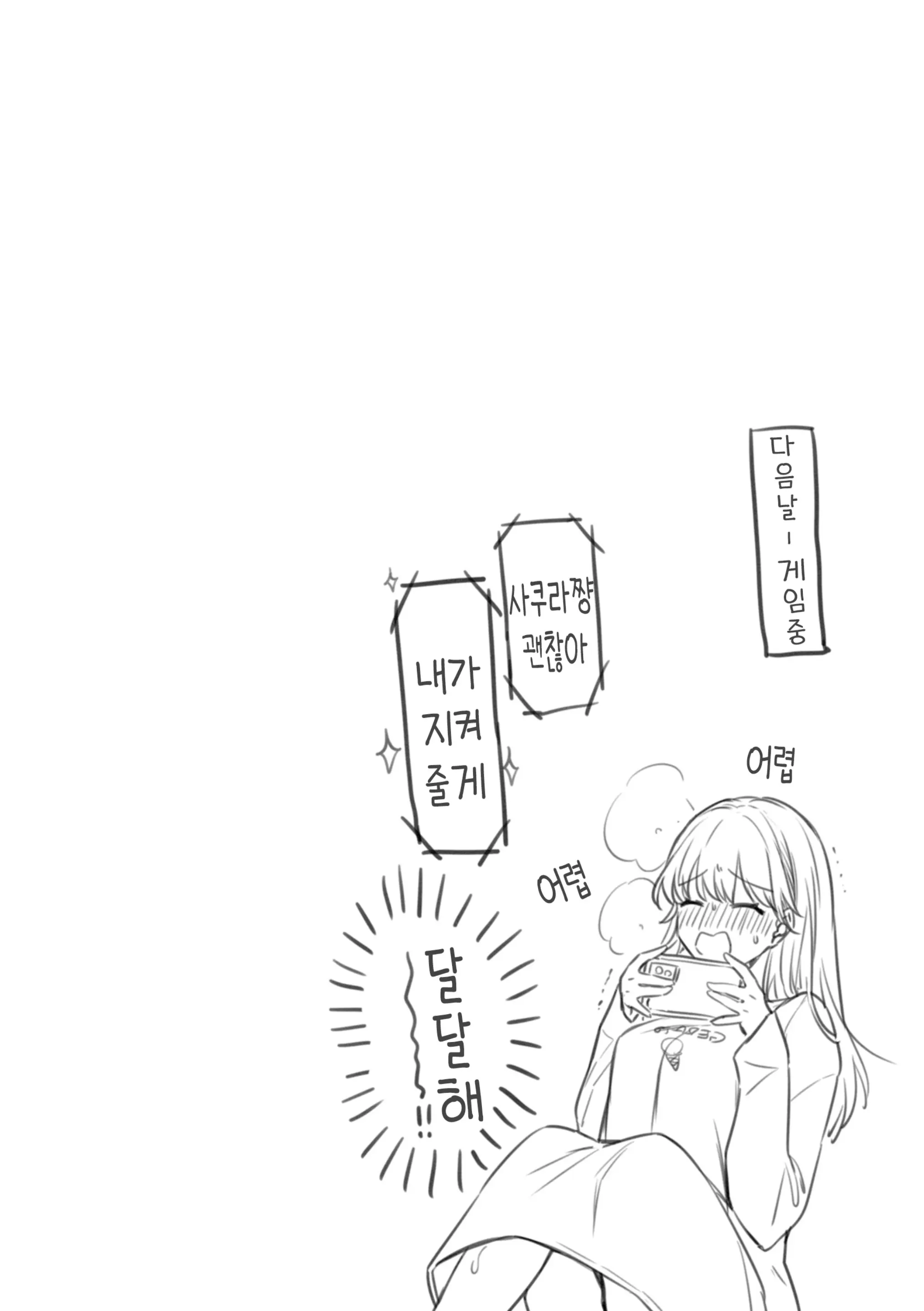 웹툰 이미지 103