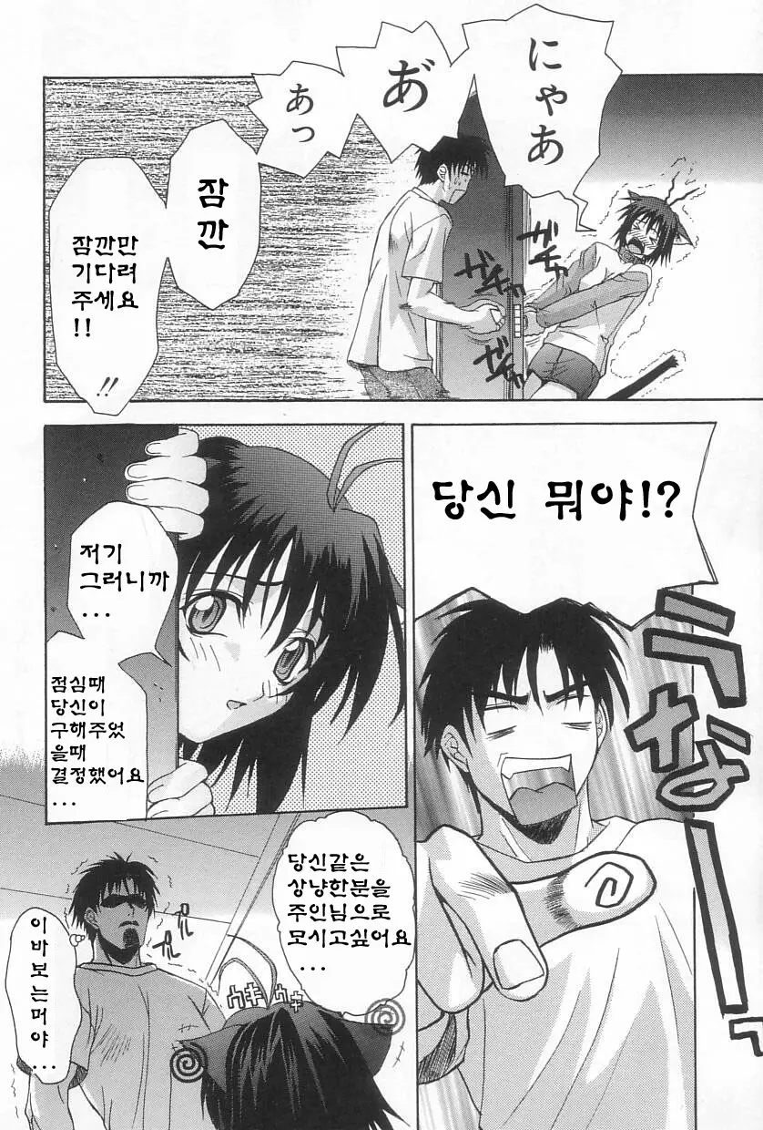 웹툰 이미지 22