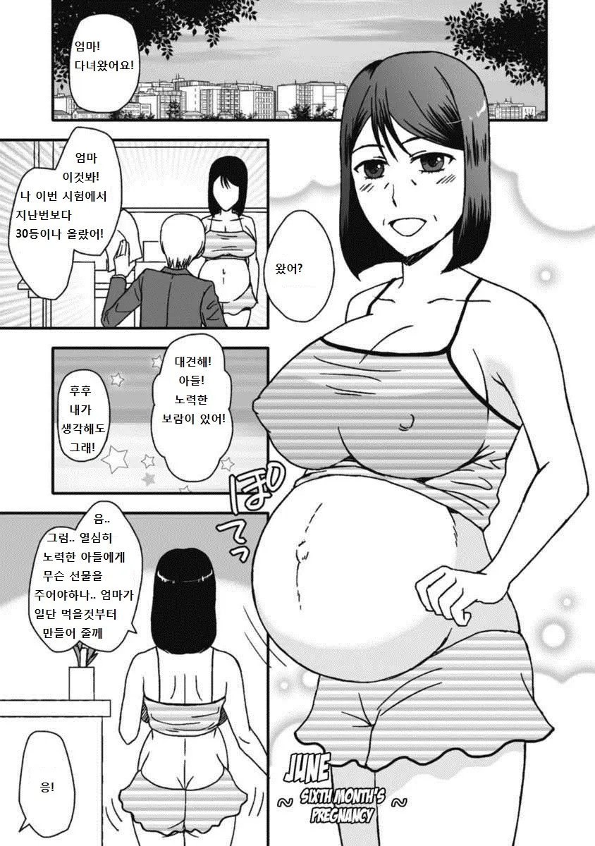 웹툰 이미지 20