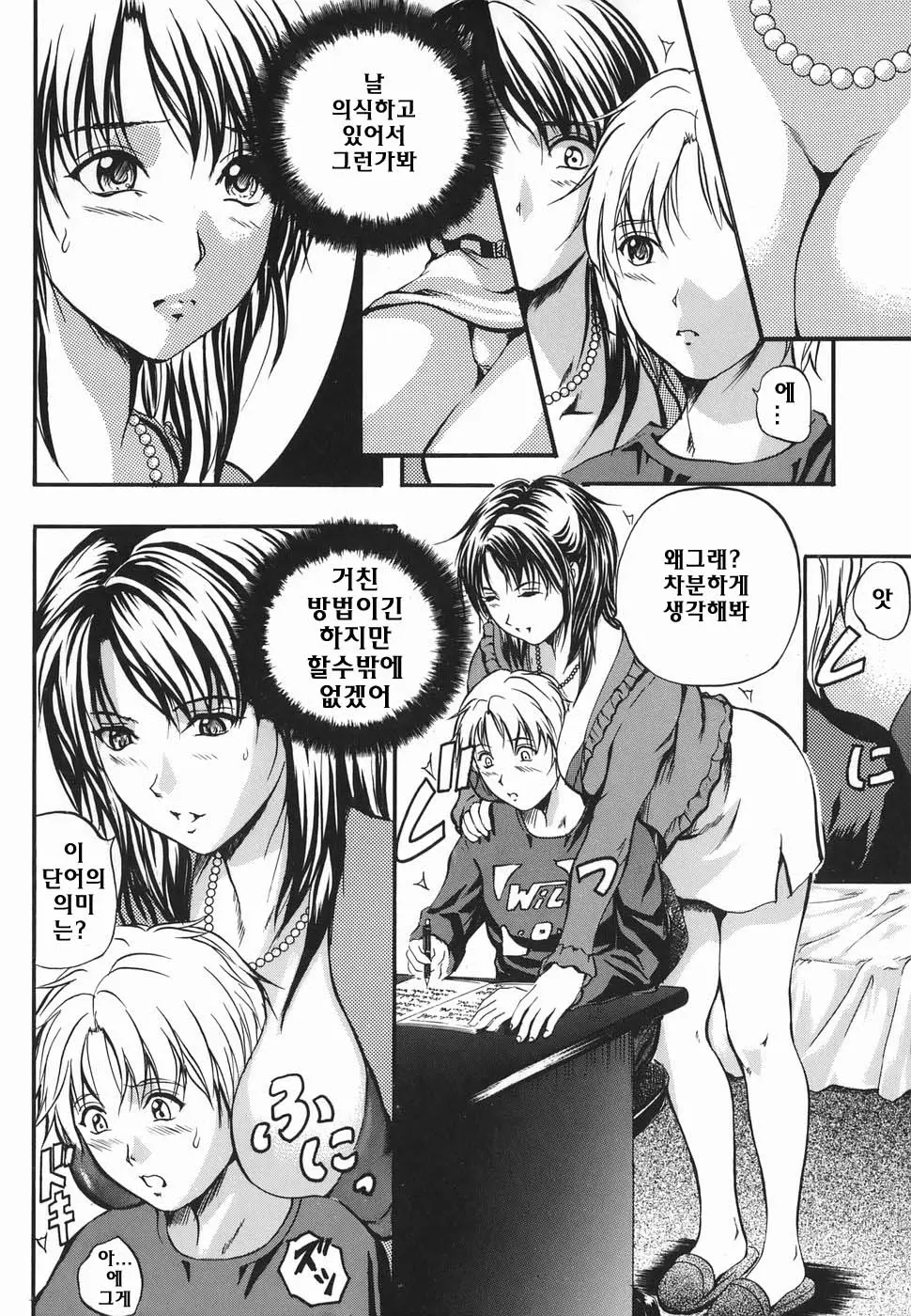 웹툰 이미지 125