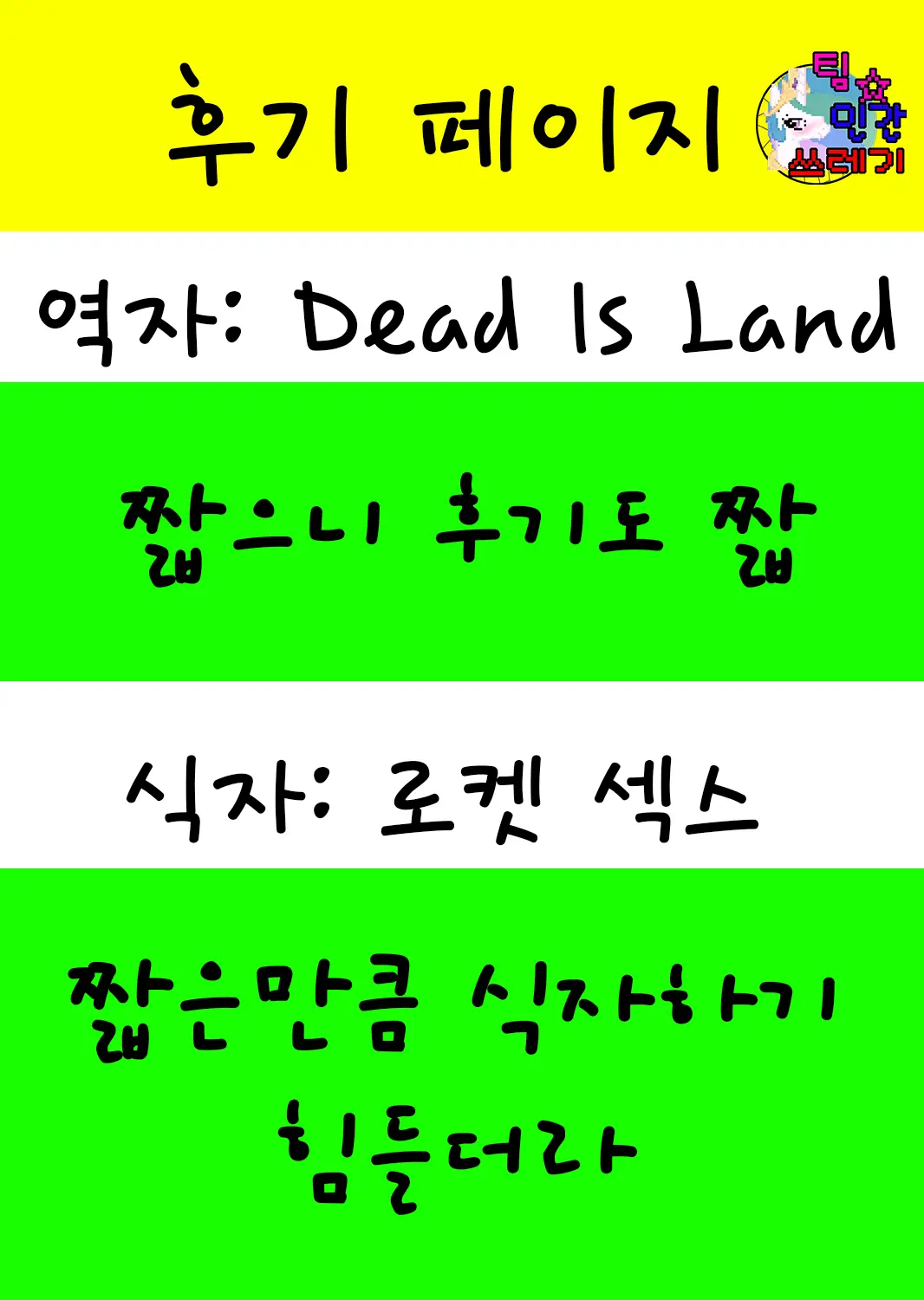 웹툰 이미지 15