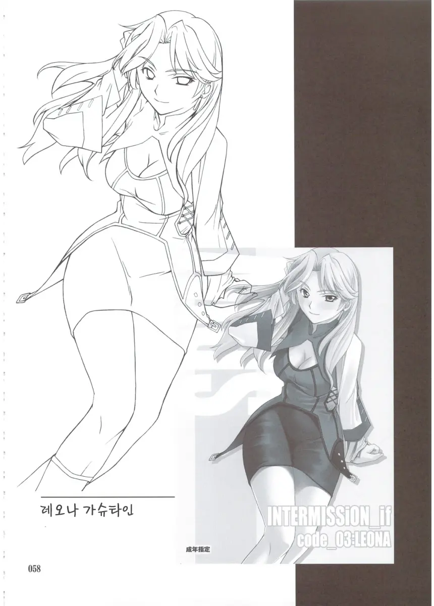 웹툰 이미지 6