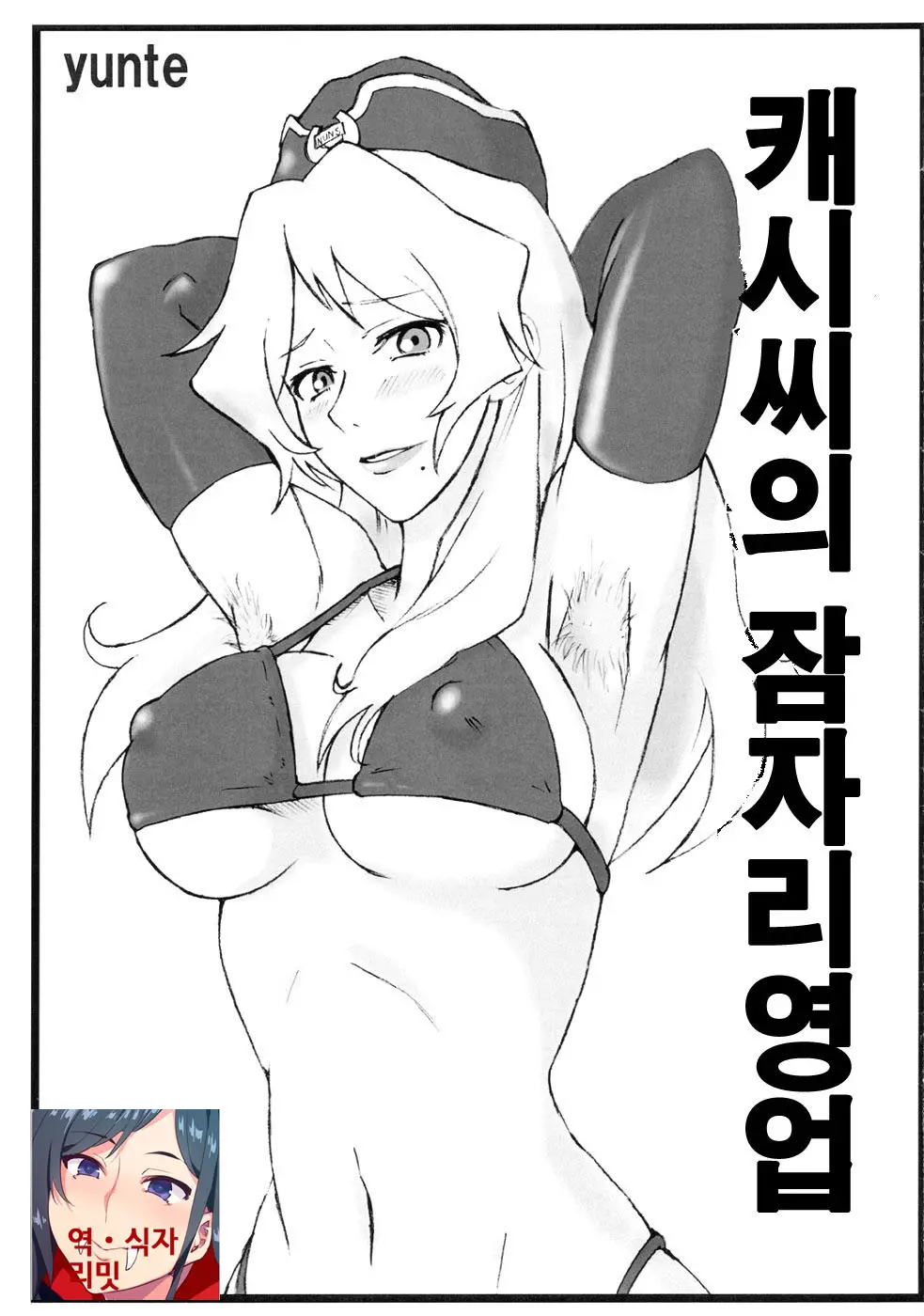 웹툰 이미지 0