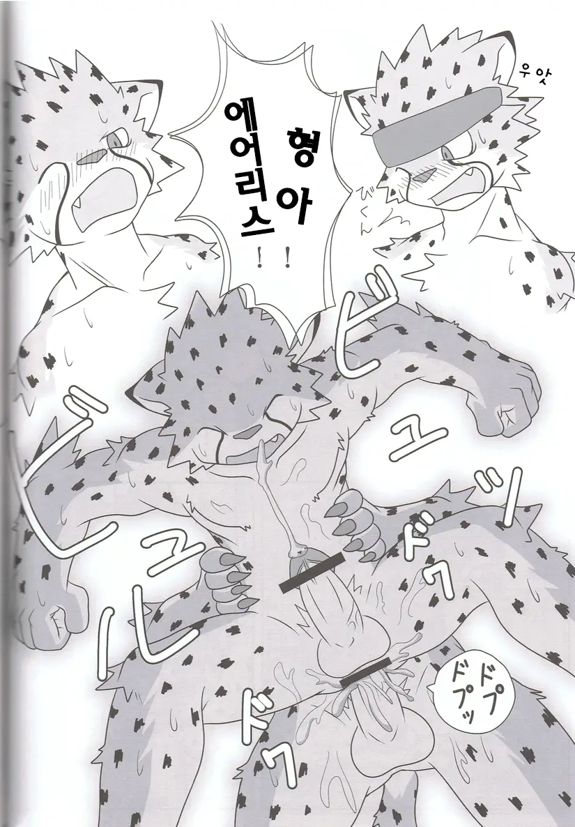 웹툰 이미지 14