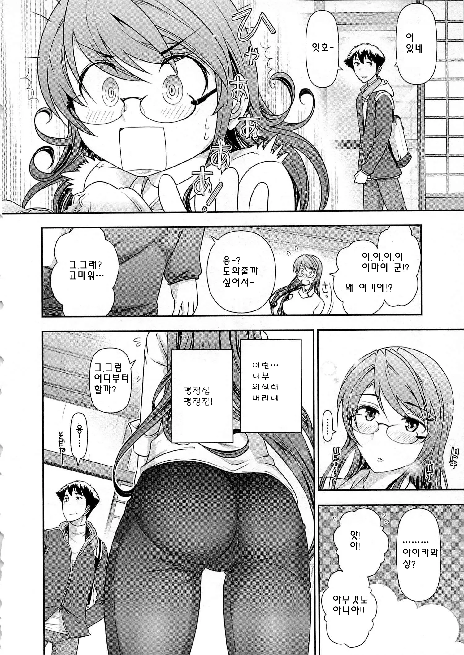 웹툰 이미지 124