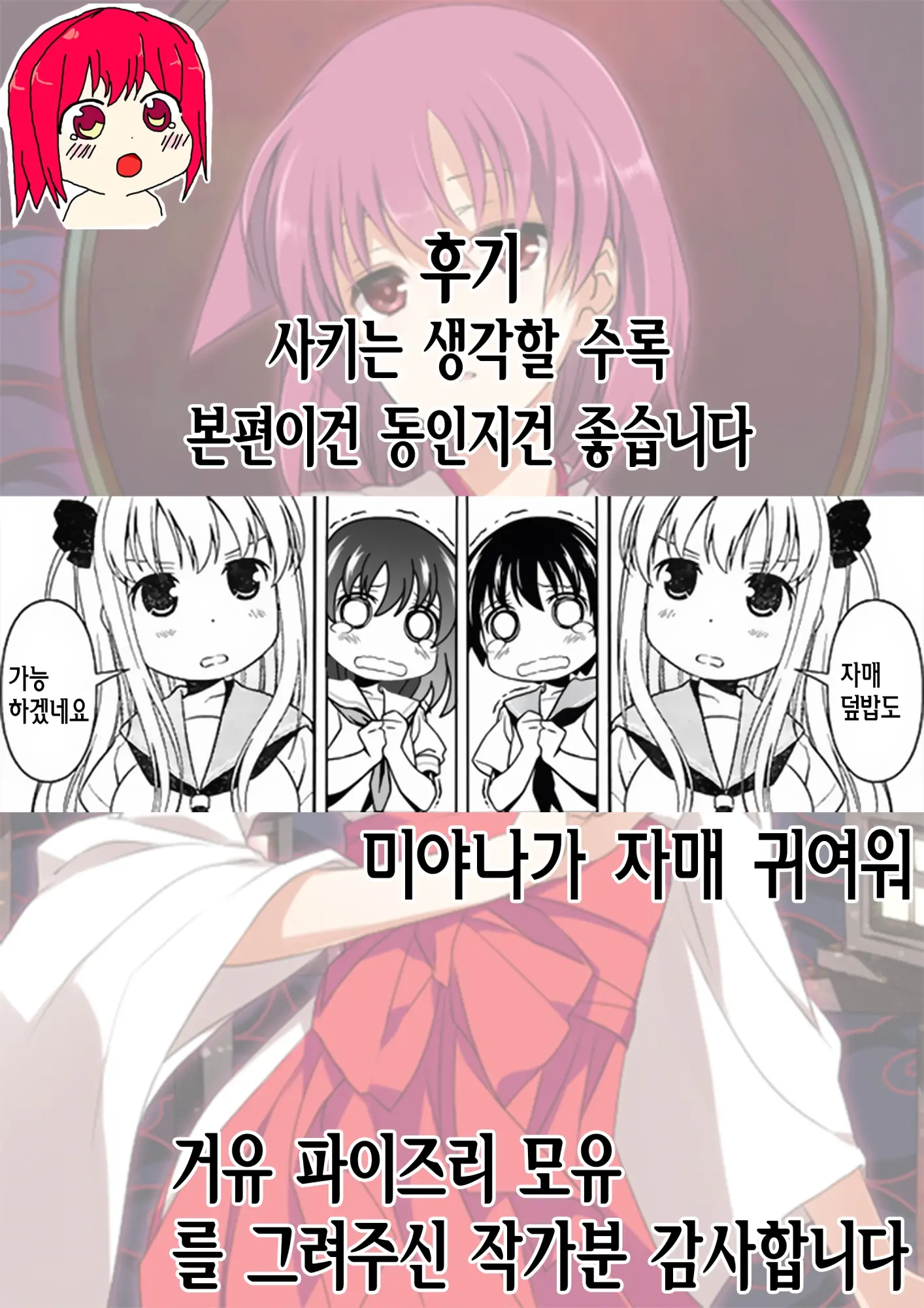 웹툰 이미지 26