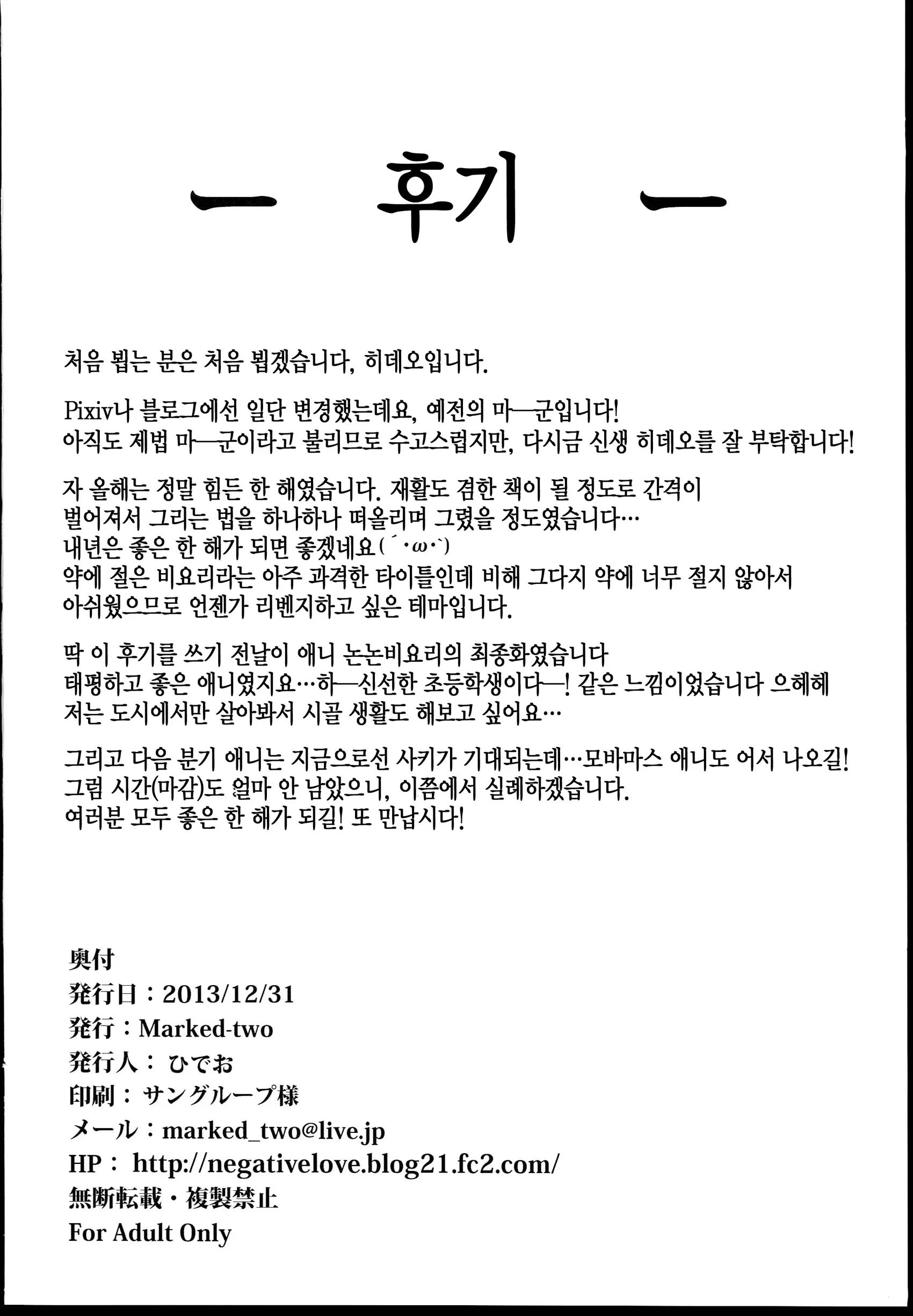 웹툰 이미지 21