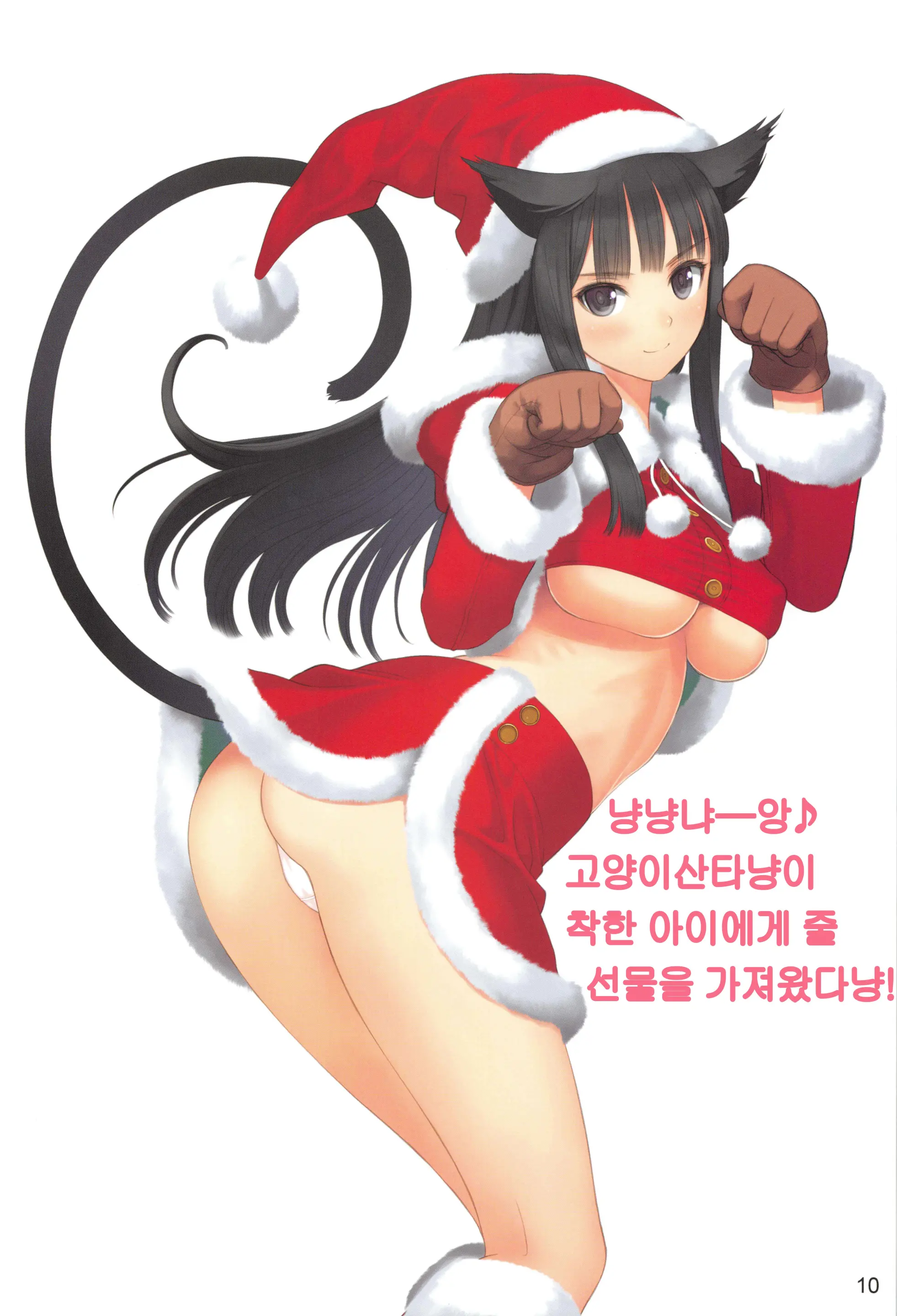웹툰 이미지 8