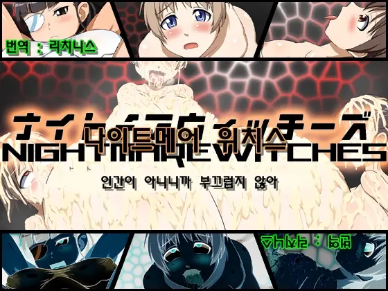 웹툰 이미지 1