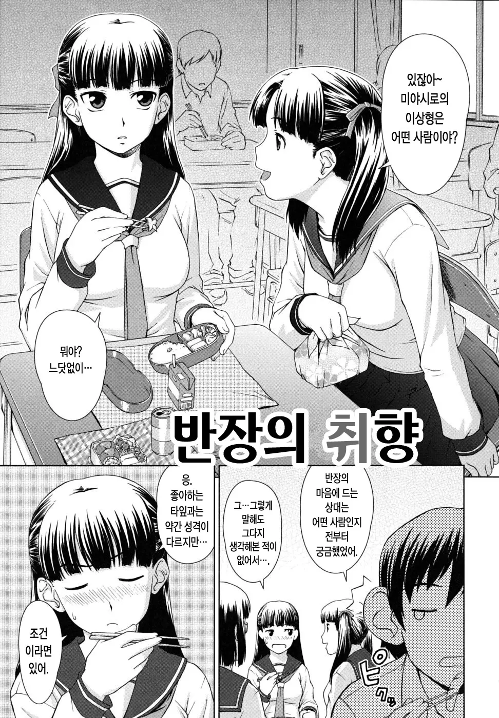웹툰 이미지 84