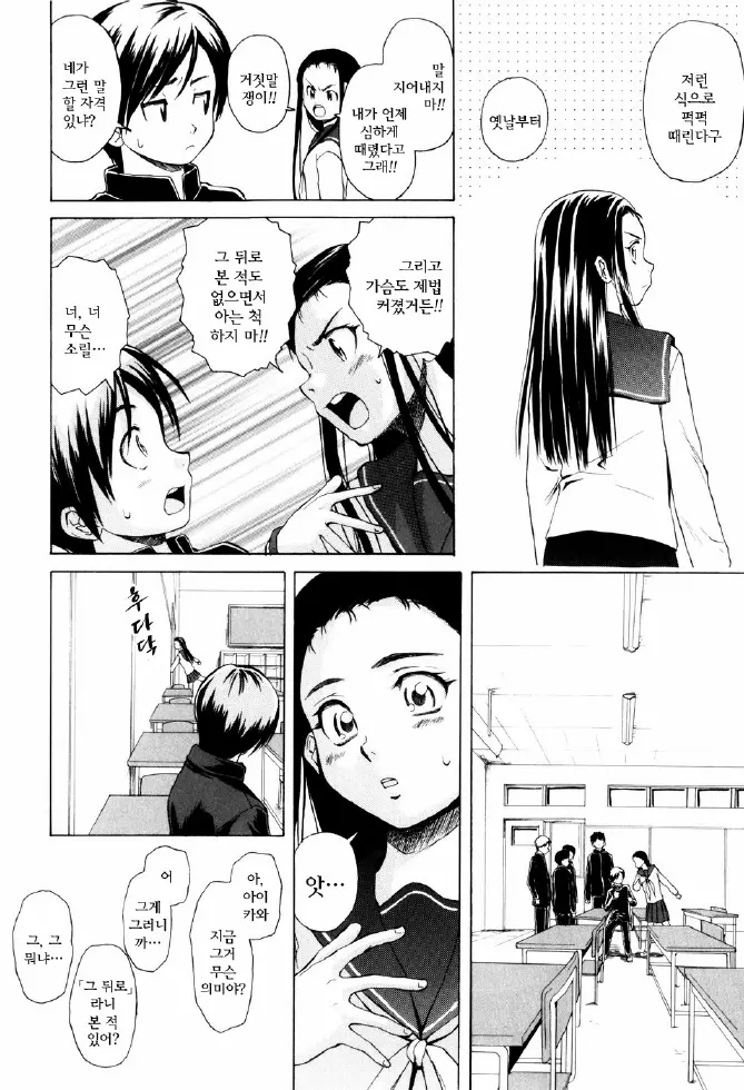 웹툰 이미지 162