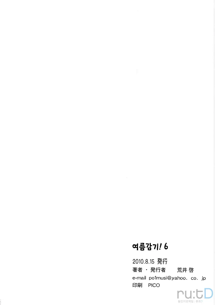 웹툰 이미지 47