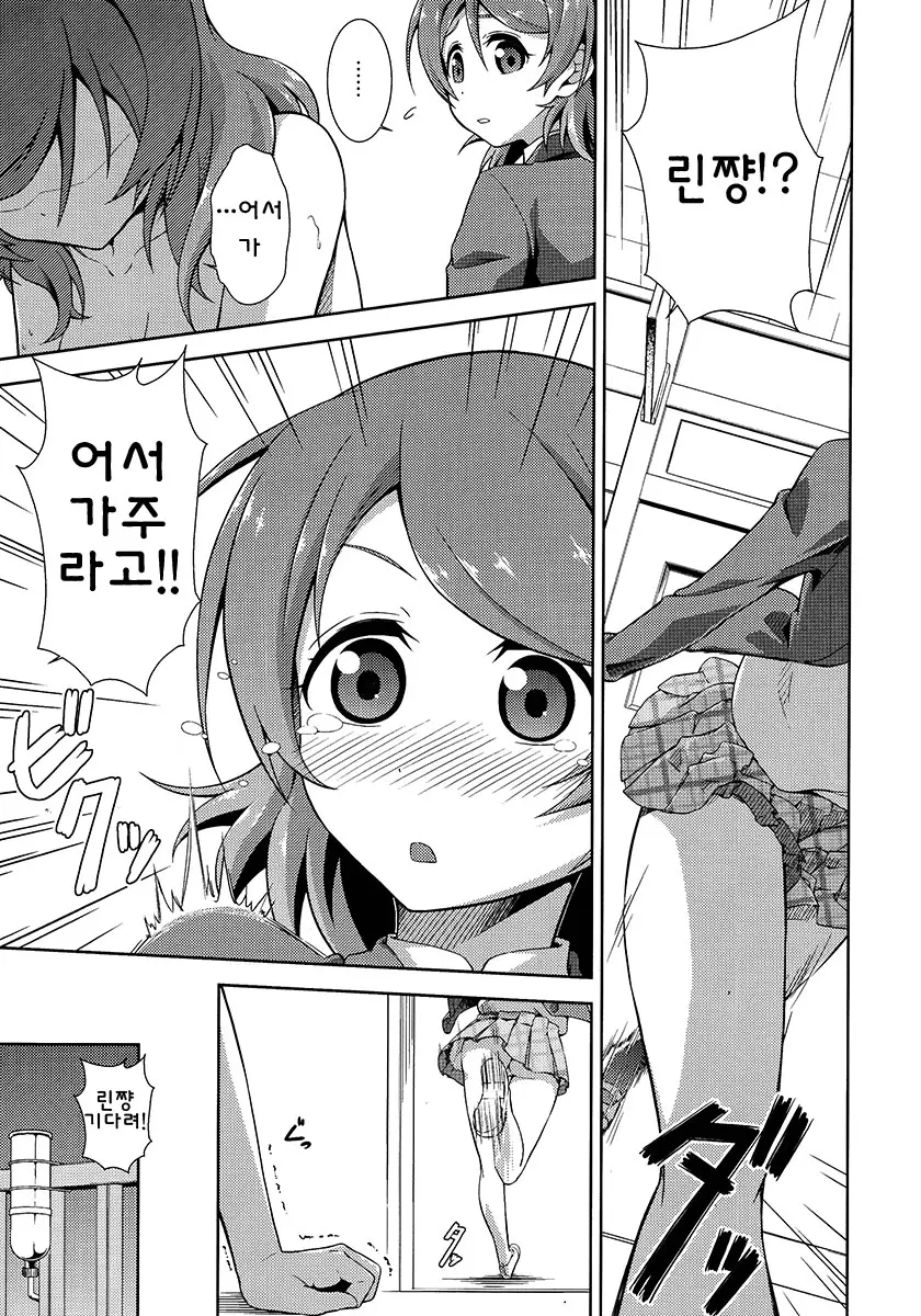 웹툰 이미지 13