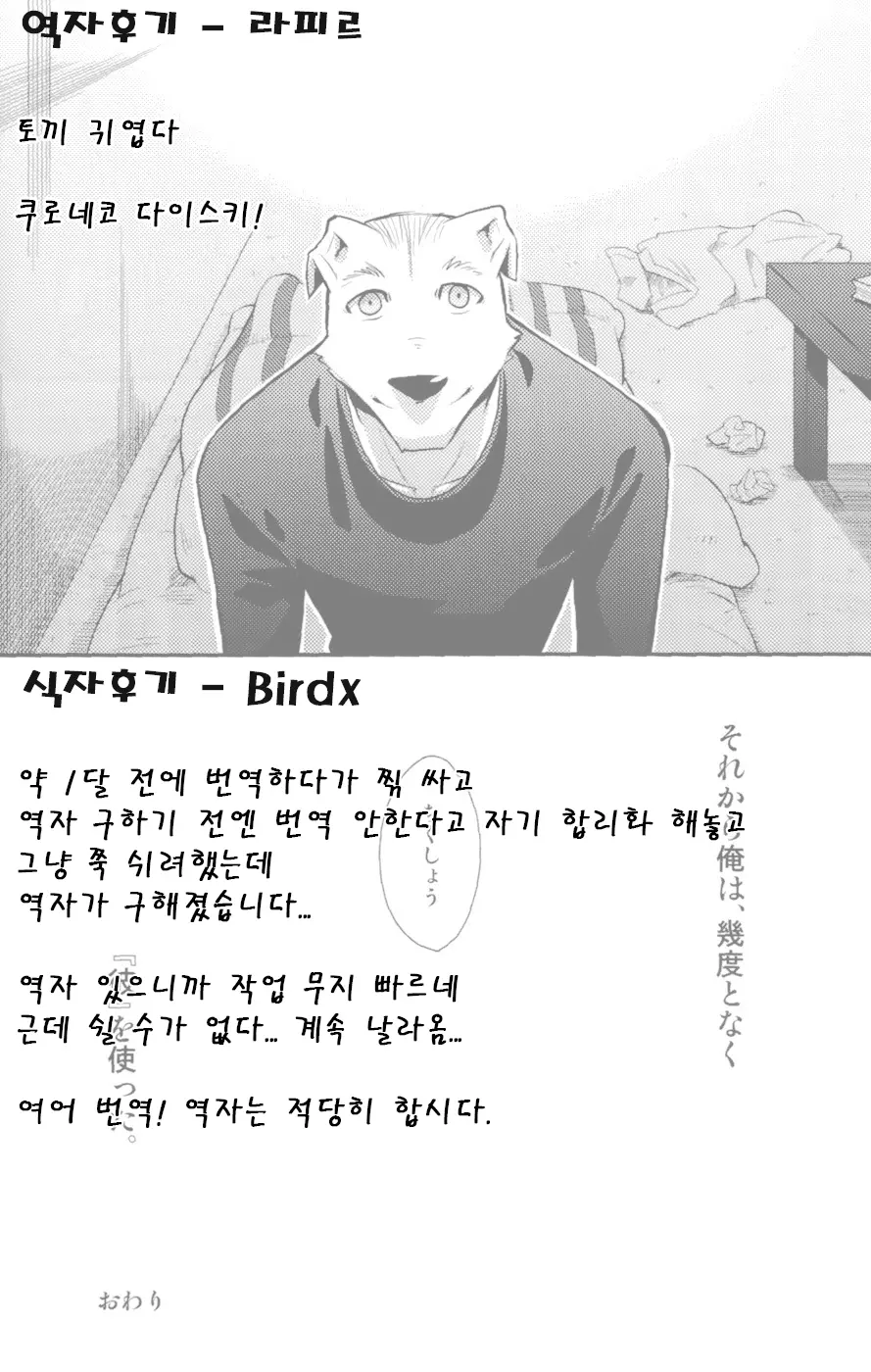 웹툰 이미지 32