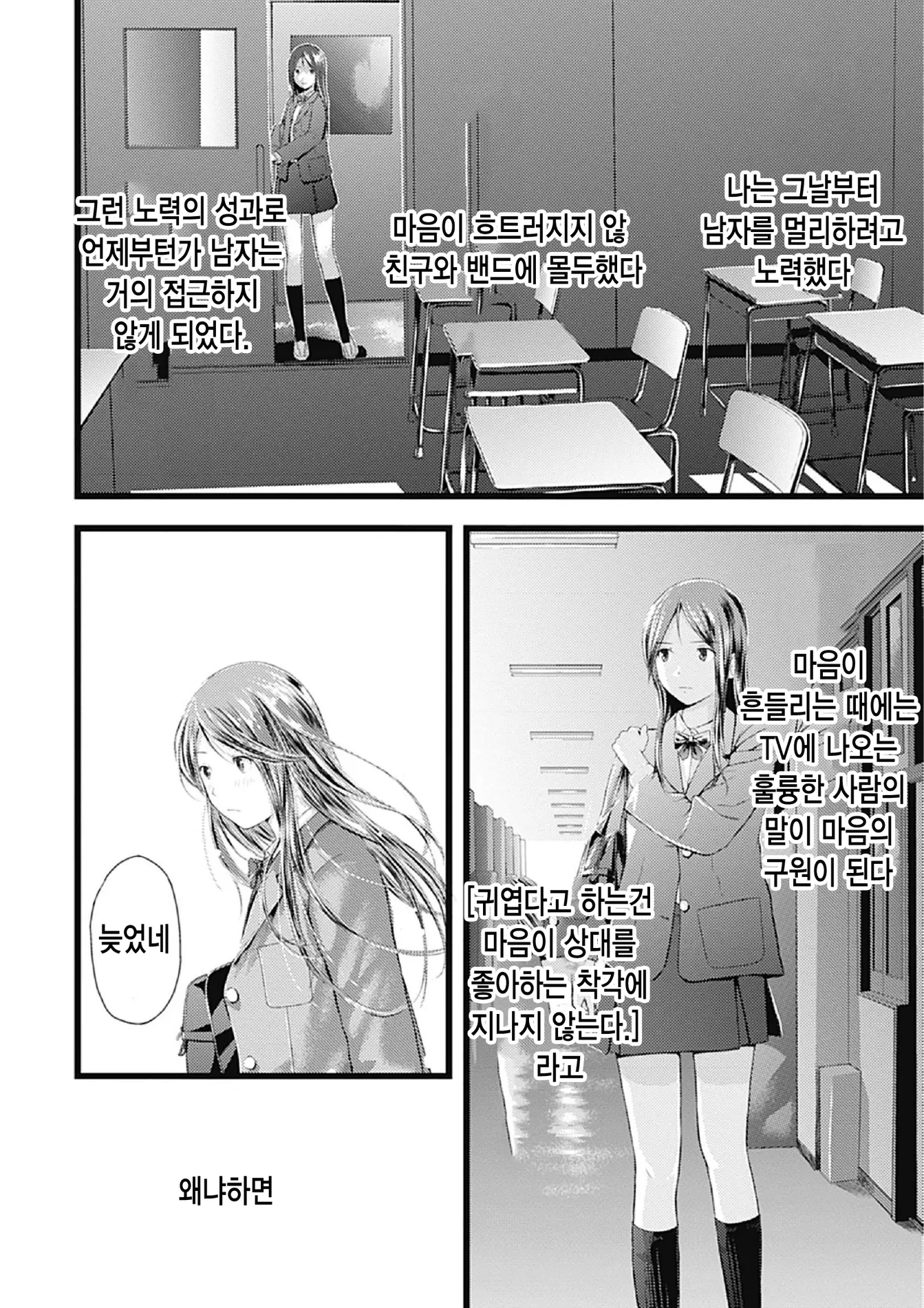 웹툰 이미지 1