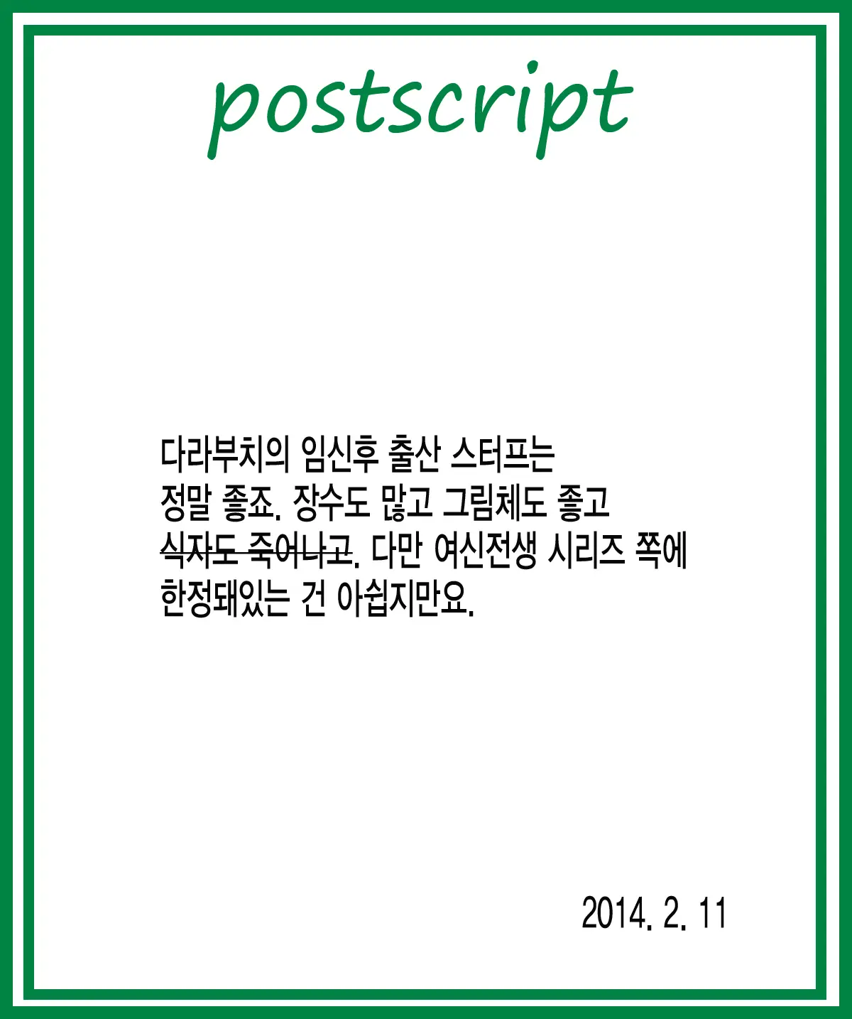 웹툰 이미지 44
