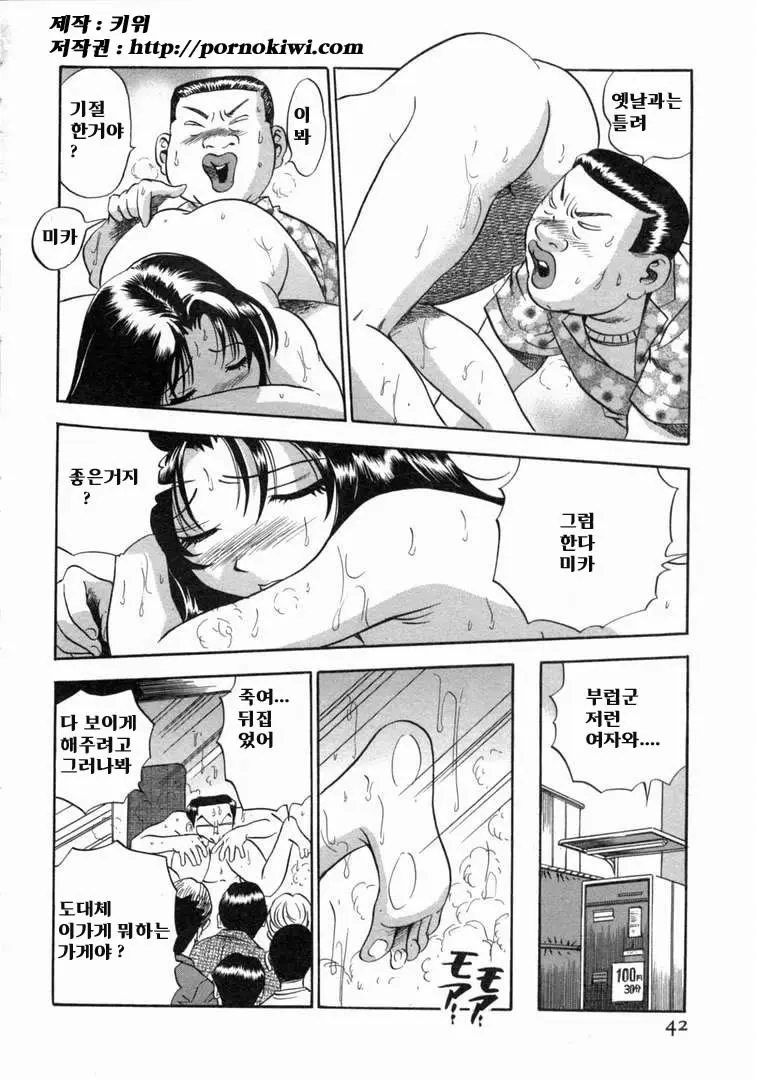 웹툰 이미지 42