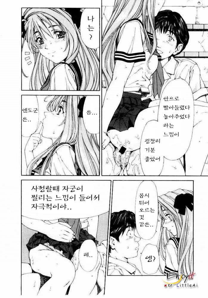 웹툰 이미지 108