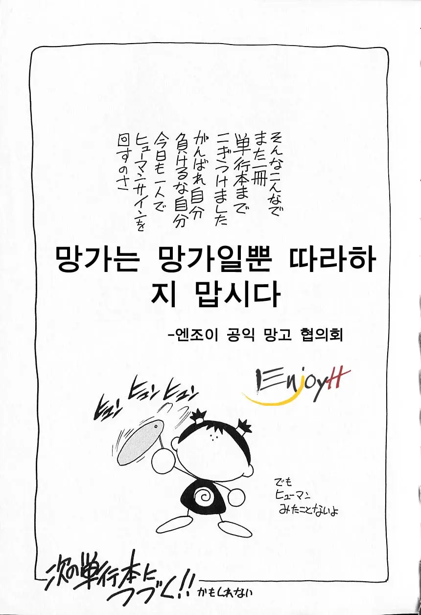 웹툰 이미지 214