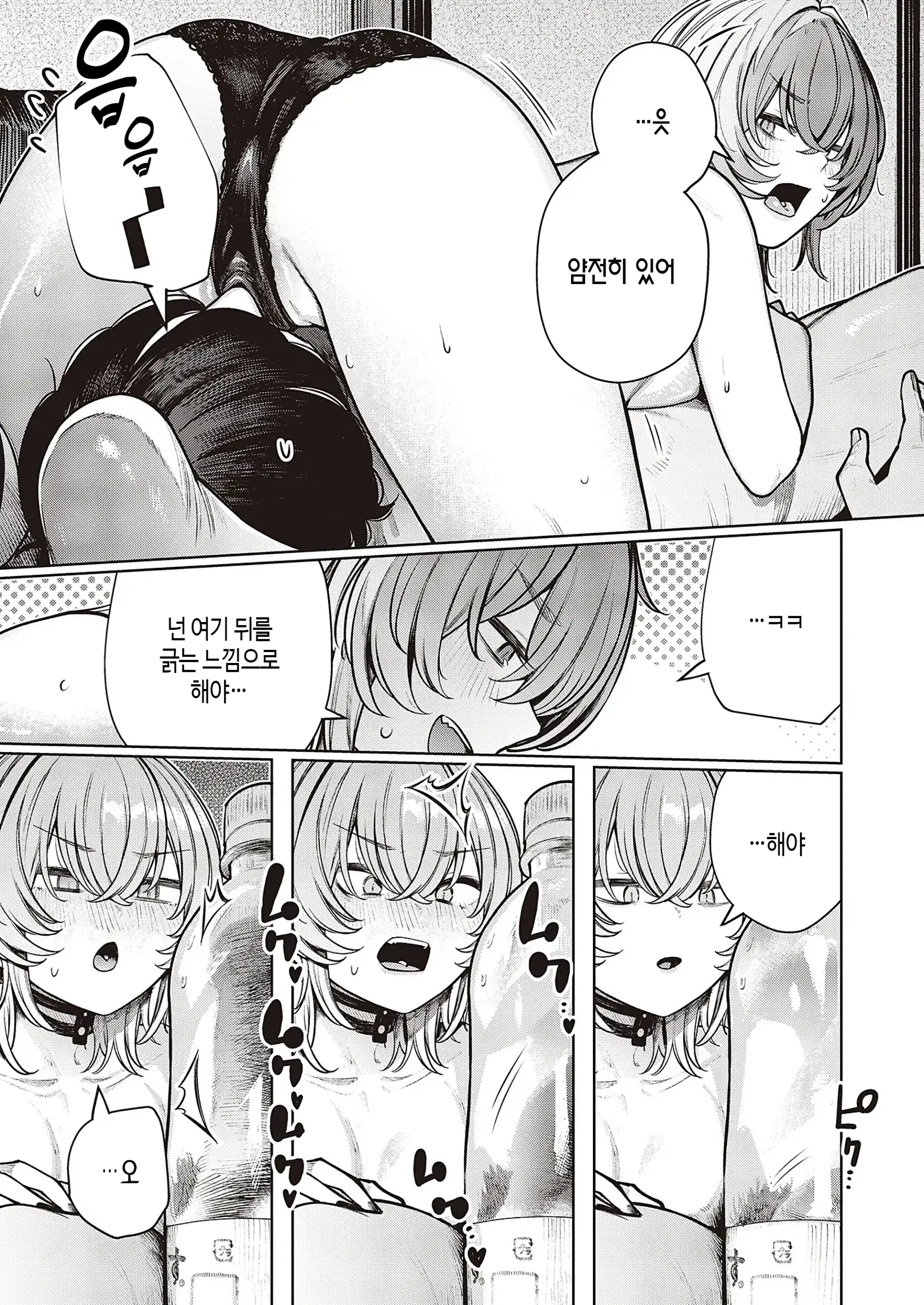 웹툰 이미지 26