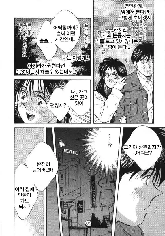 웹툰 이미지 57