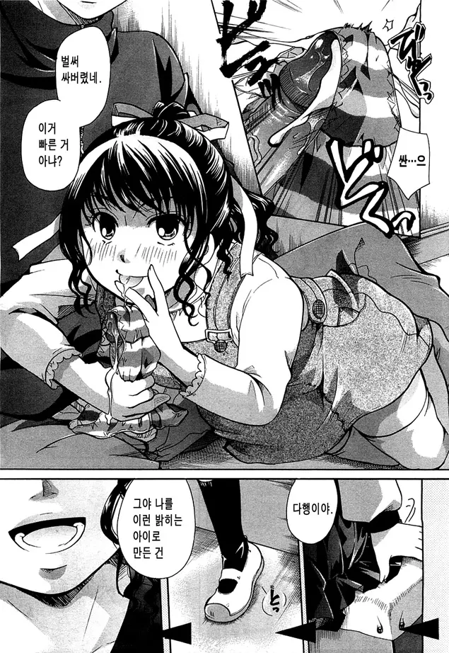 웹툰 이미지 12