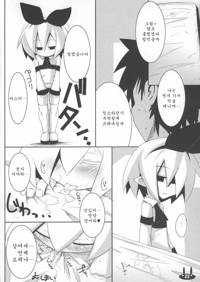 웹툰 이미지 21