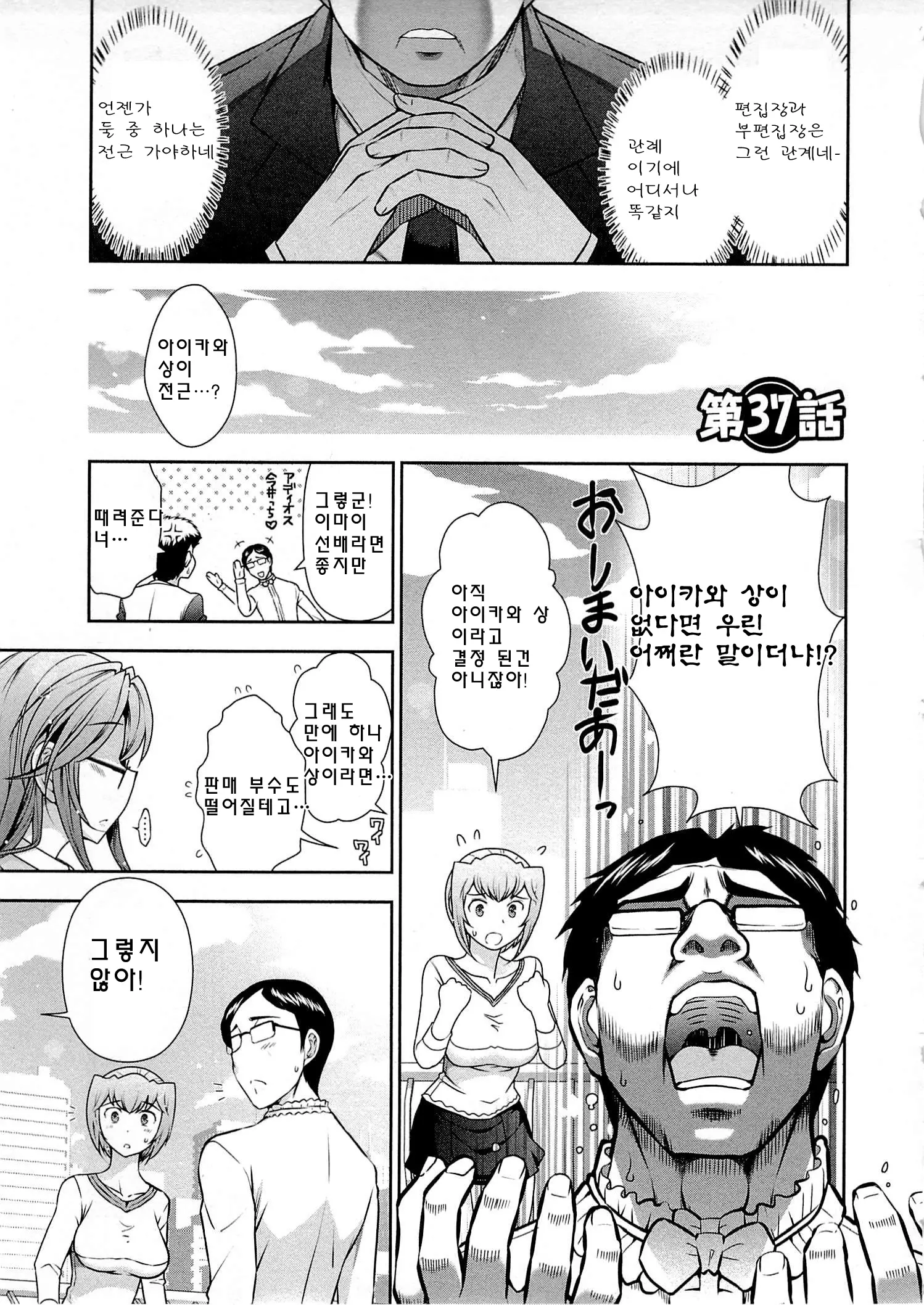 웹툰 이미지 55