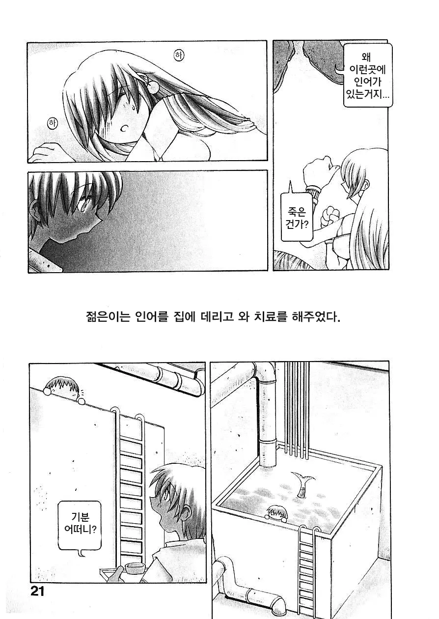 웹툰 이미지 2