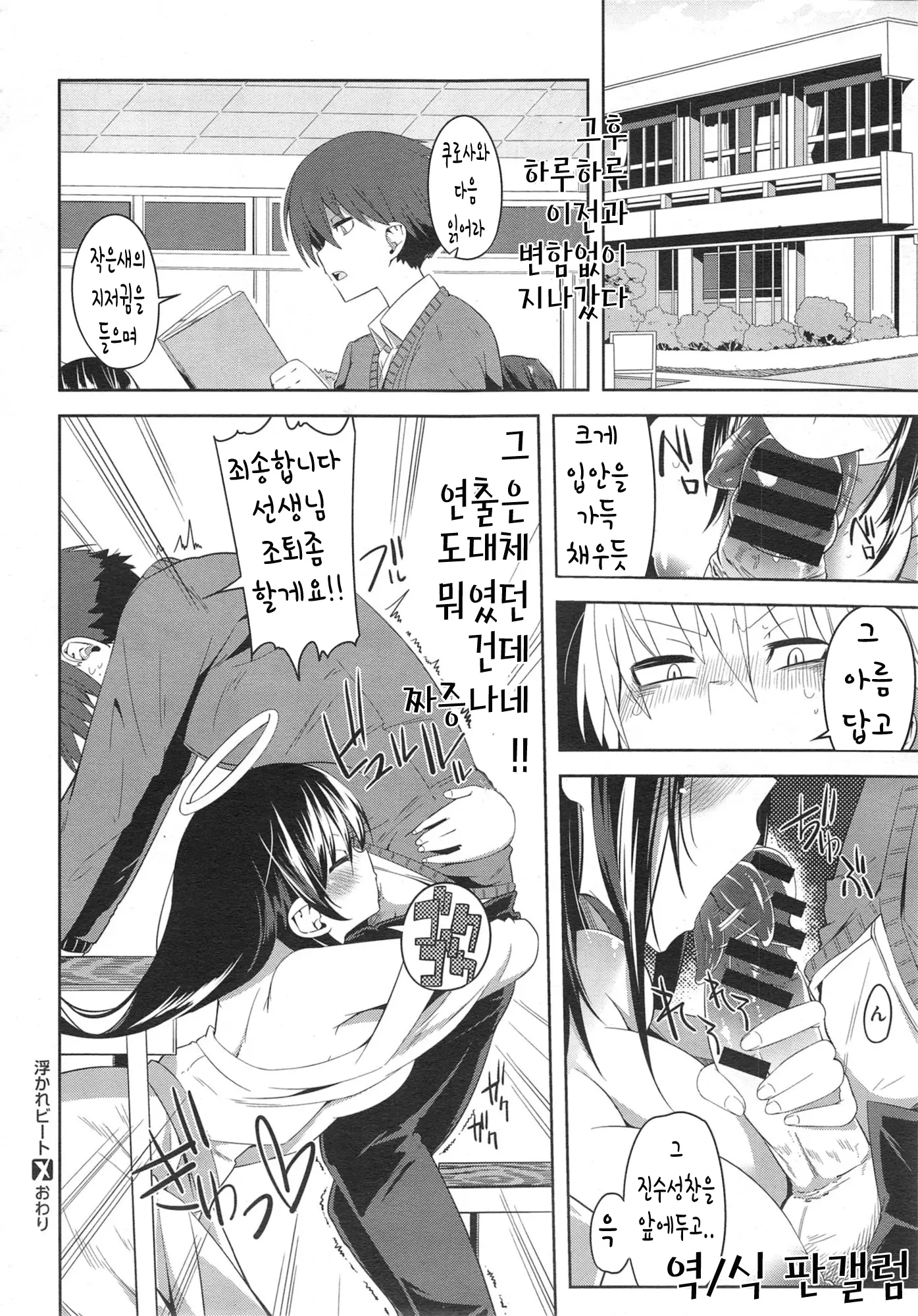 웹툰 이미지 19