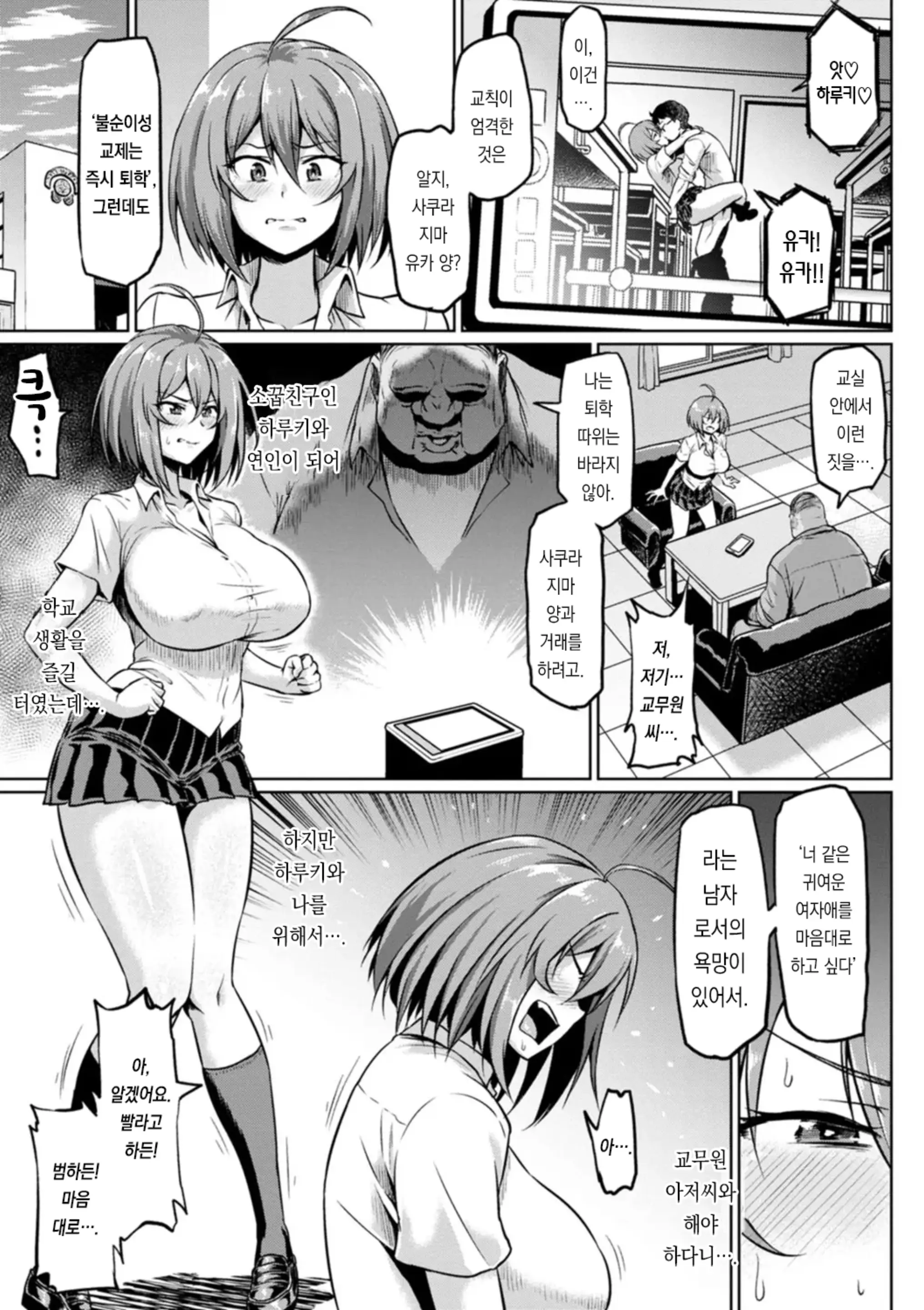 웹툰 이미지 6