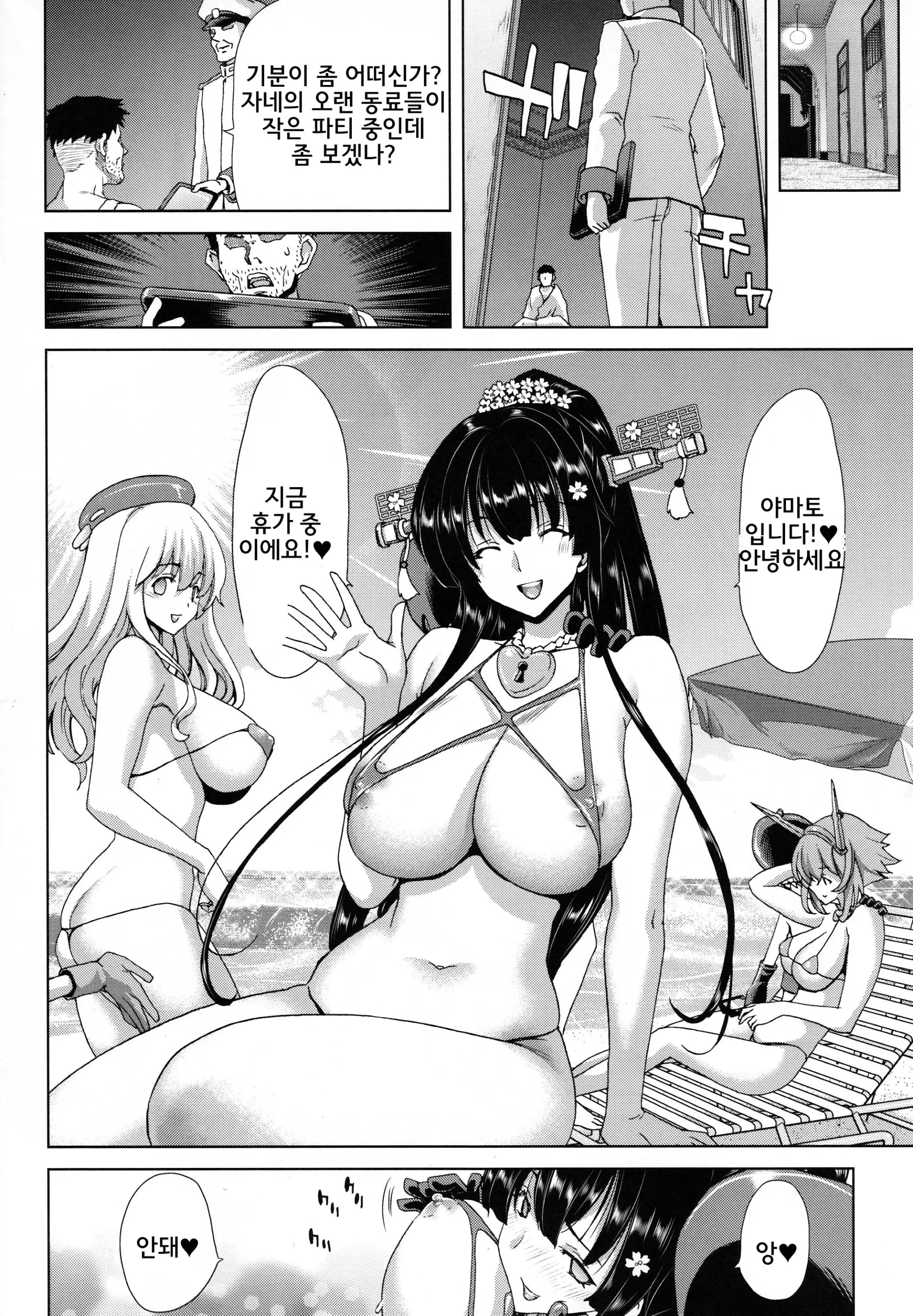 웹툰 이미지 22