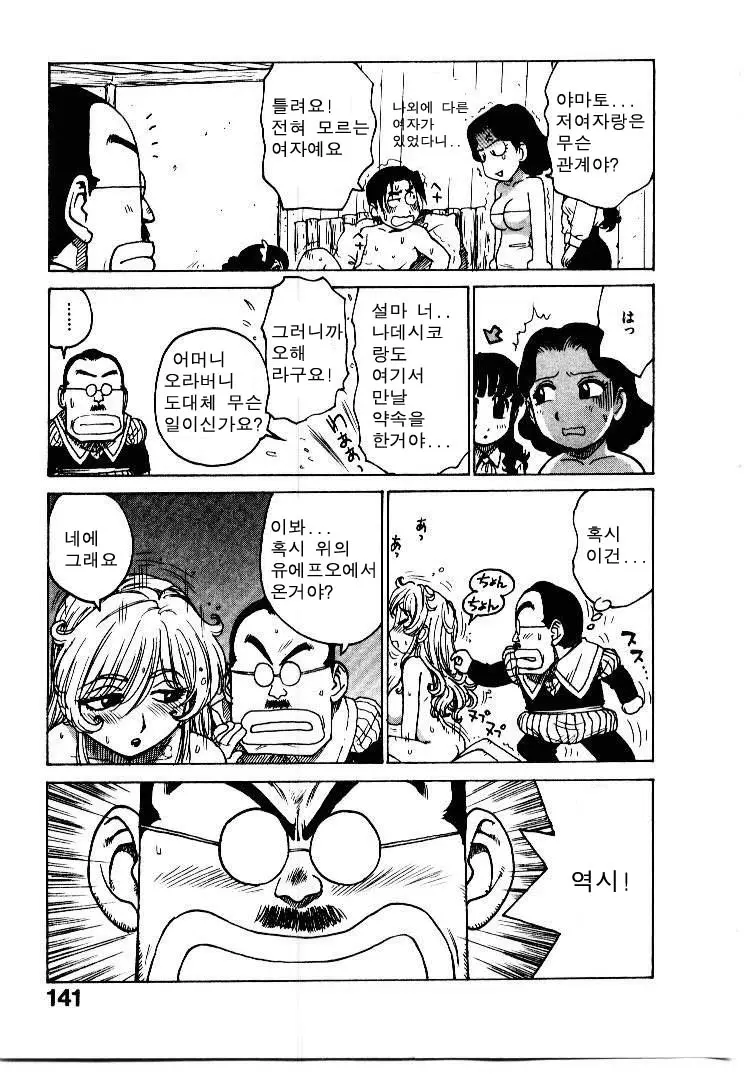 웹툰 이미지 148