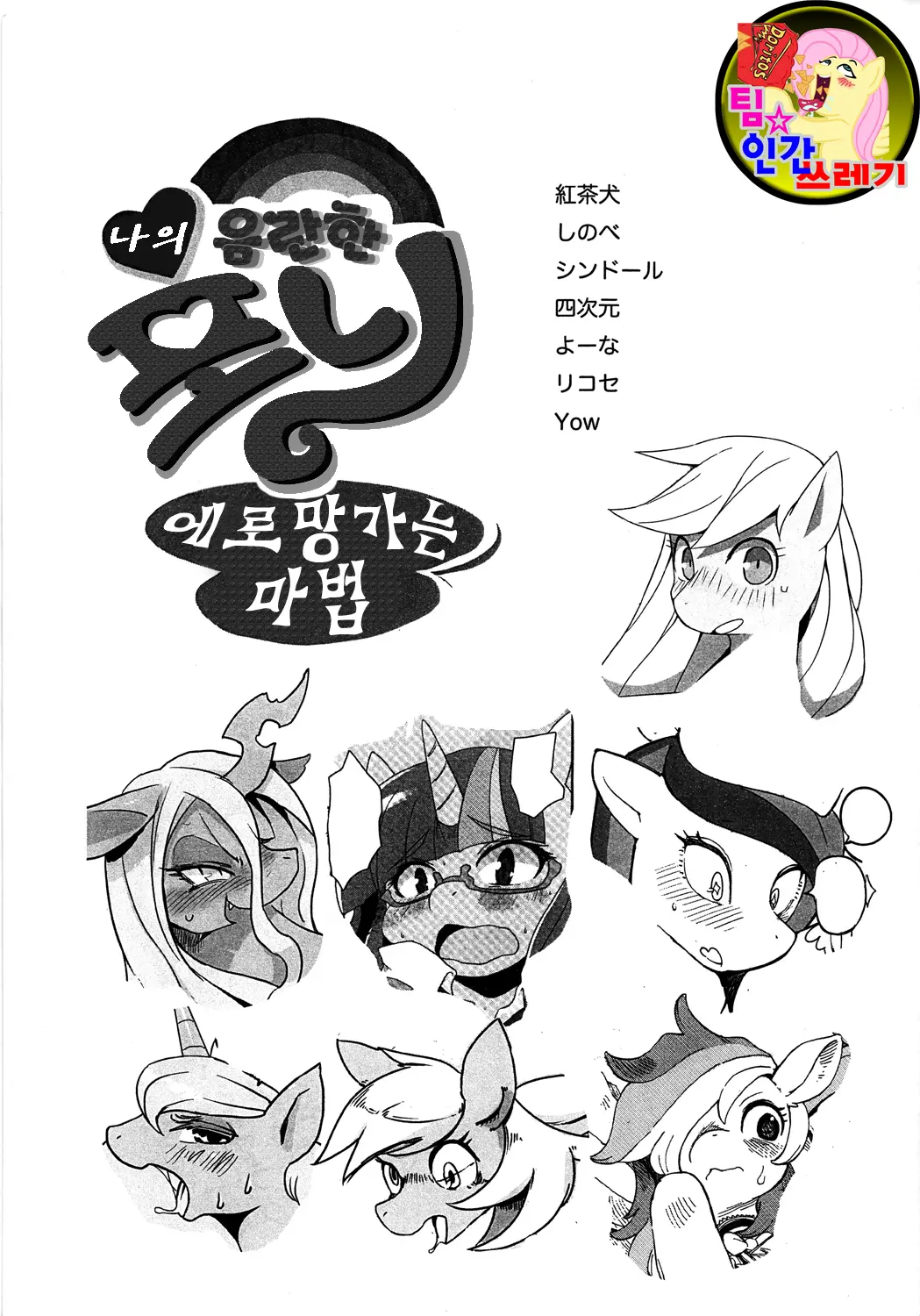 웹툰 이미지 0