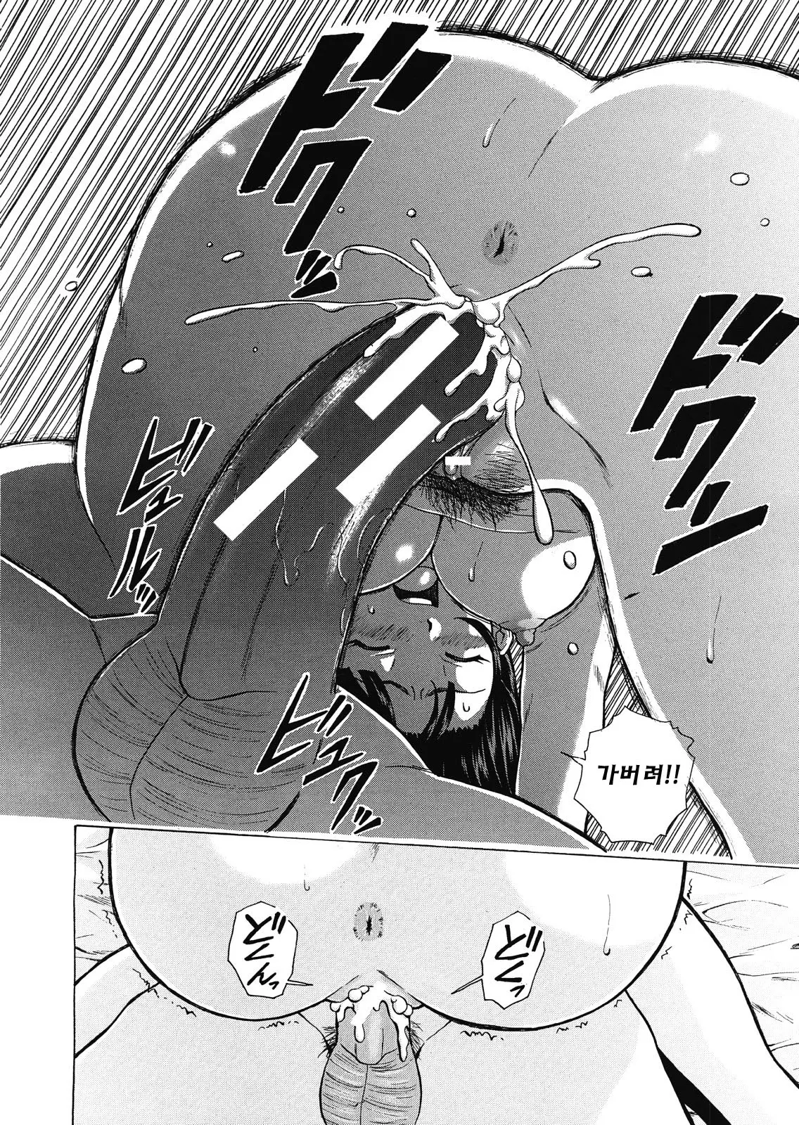 웹툰 이미지 52