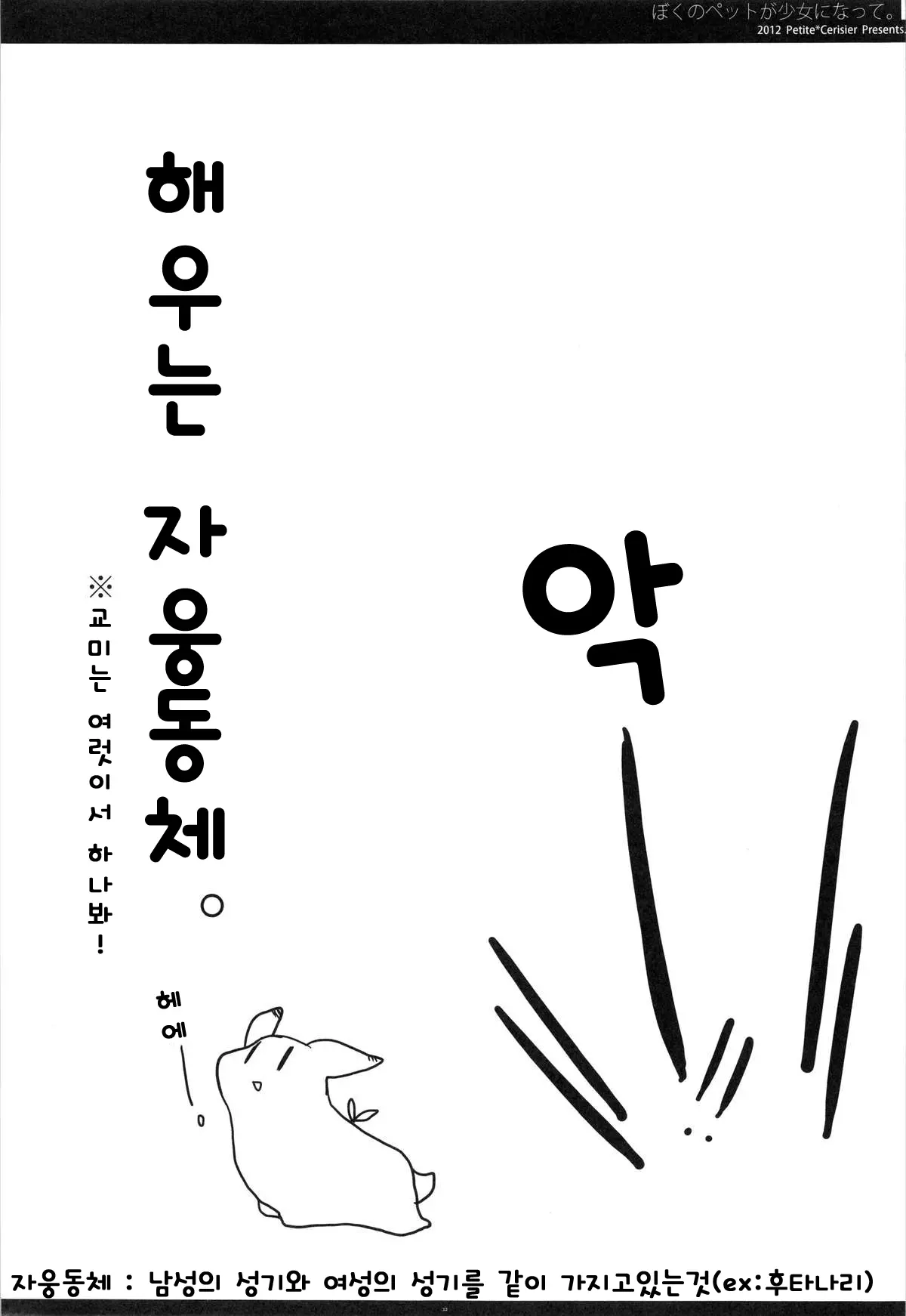 웹툰 이미지 11